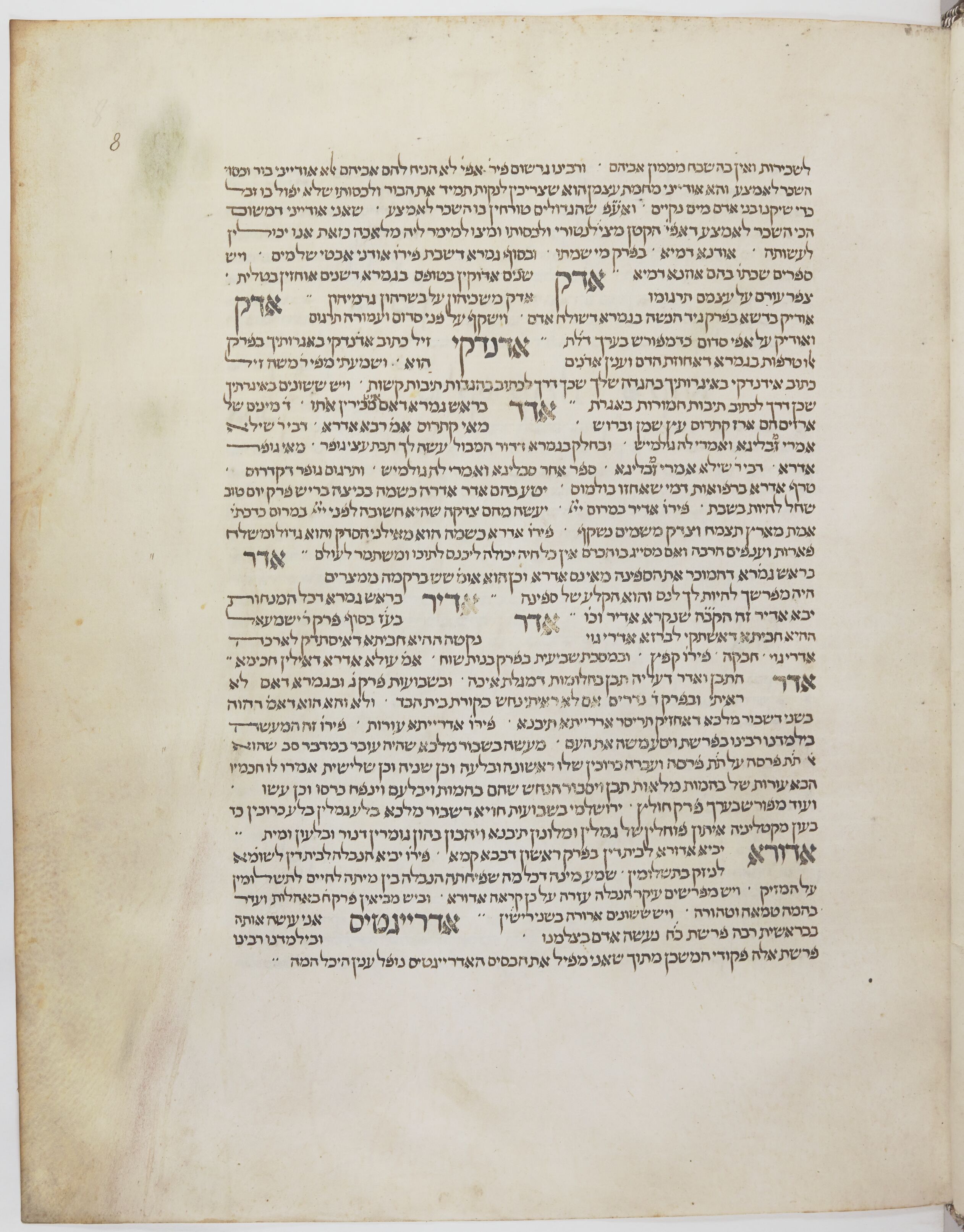 Image of item, e.g. a manuscript page