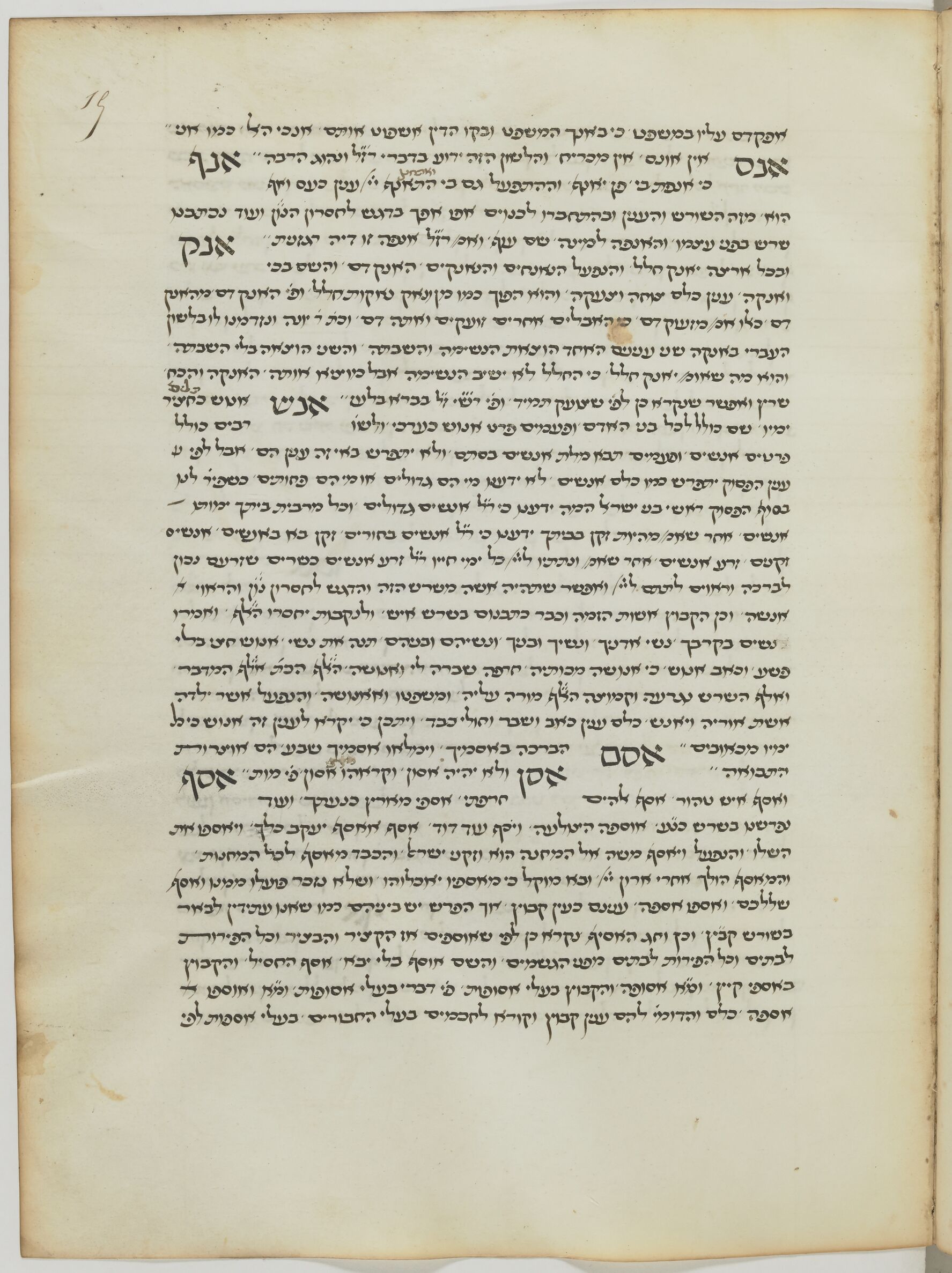 Image of item, e.g. a manuscript page