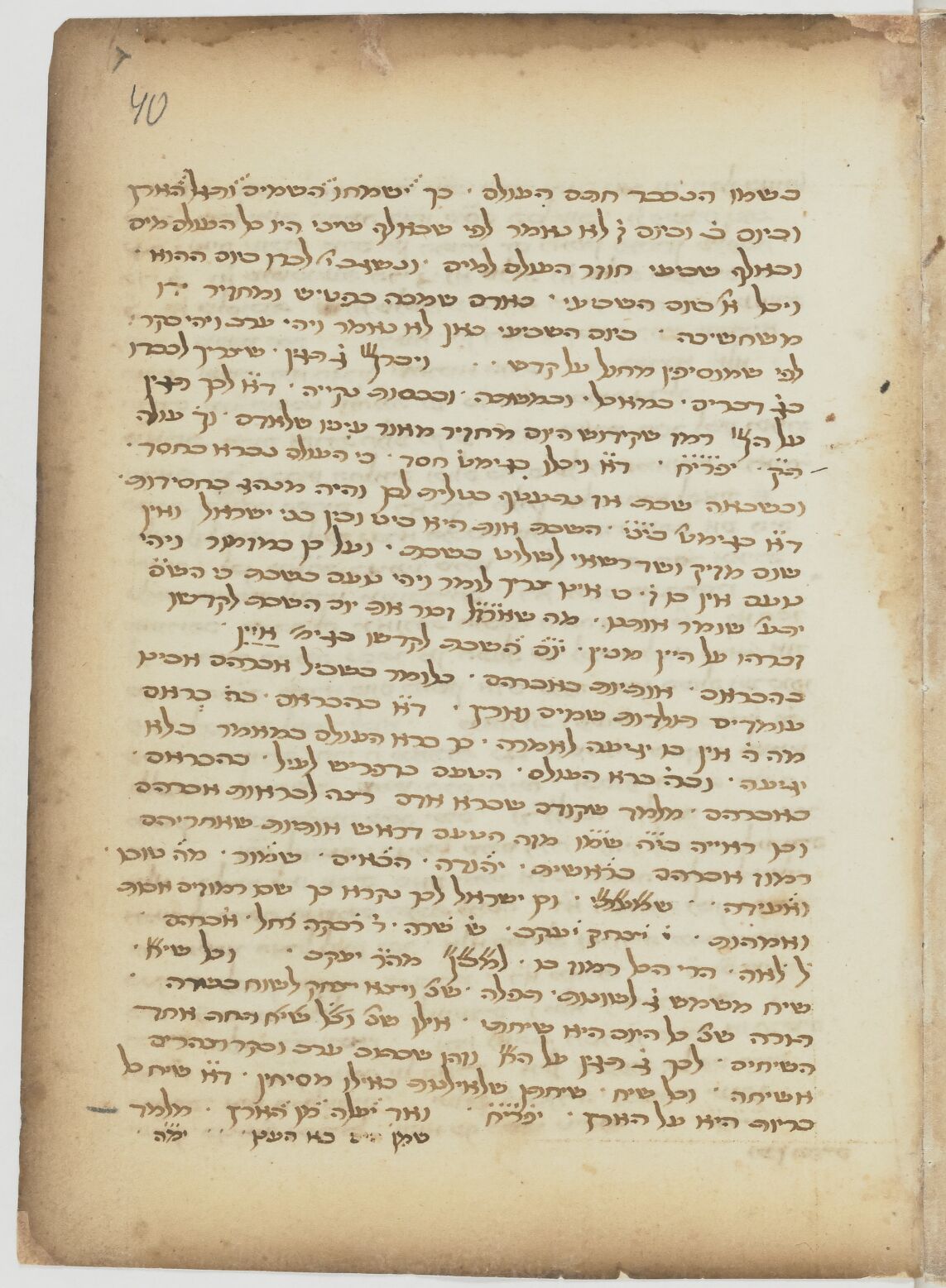 Image of item, e.g. a manuscript page