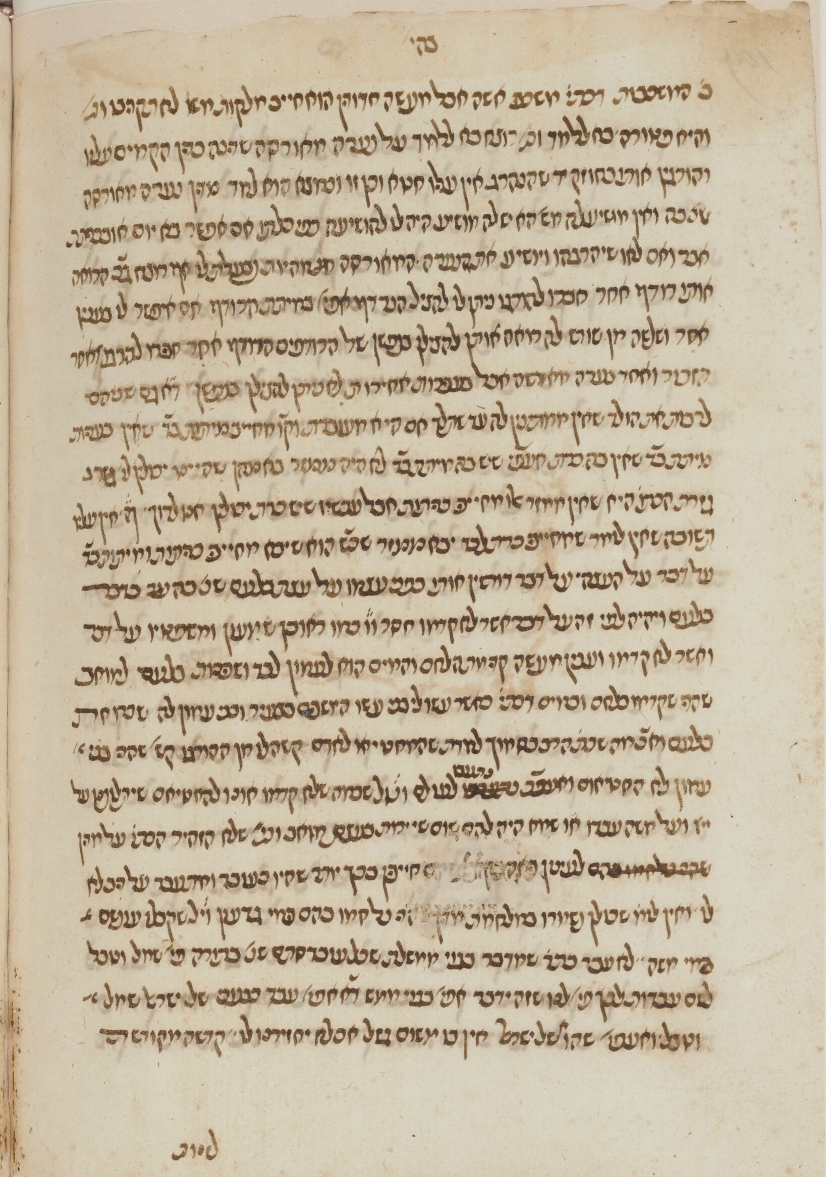 Image of item, e.g. a manuscript page