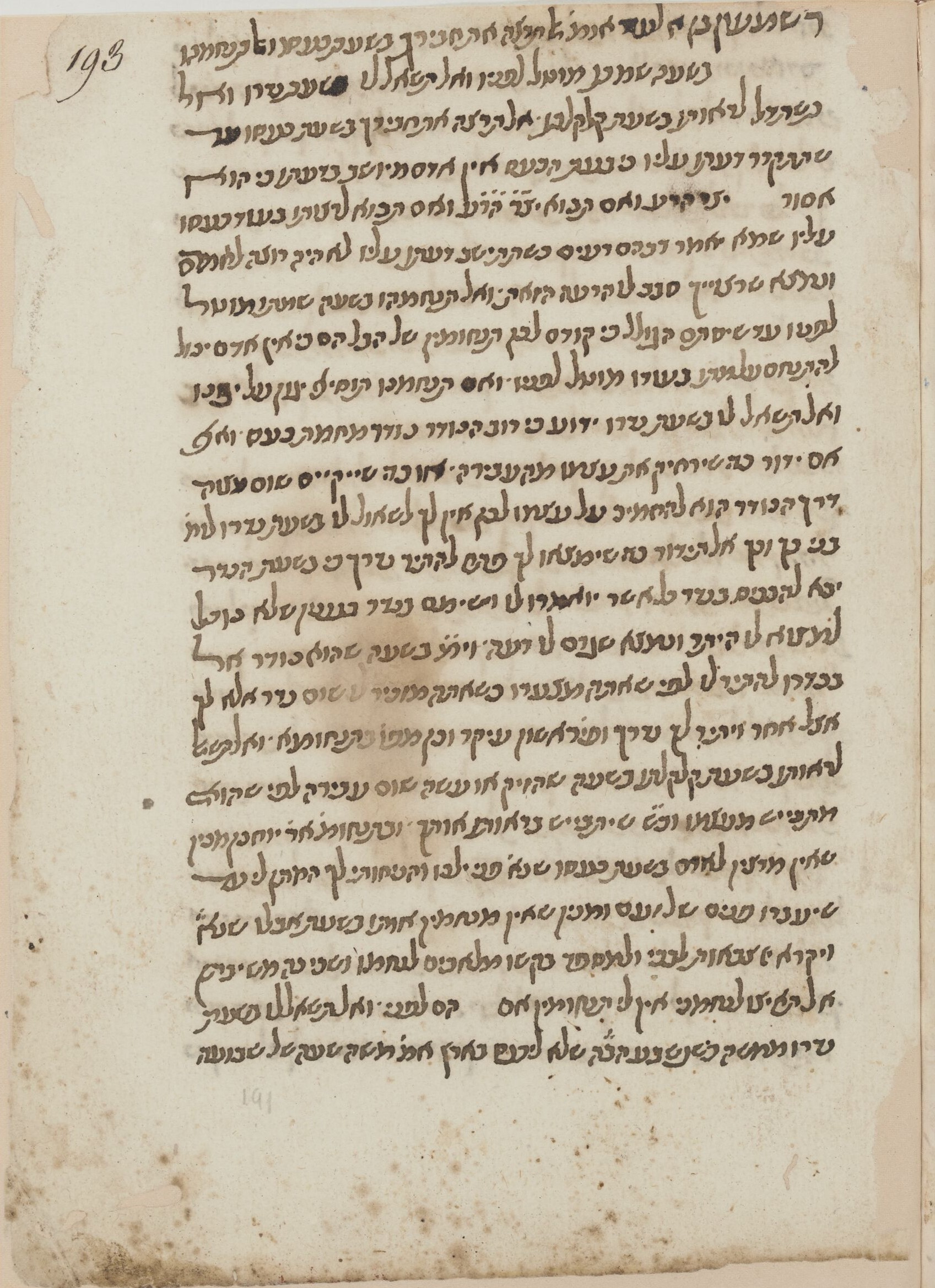 Image of item, e.g. a manuscript page