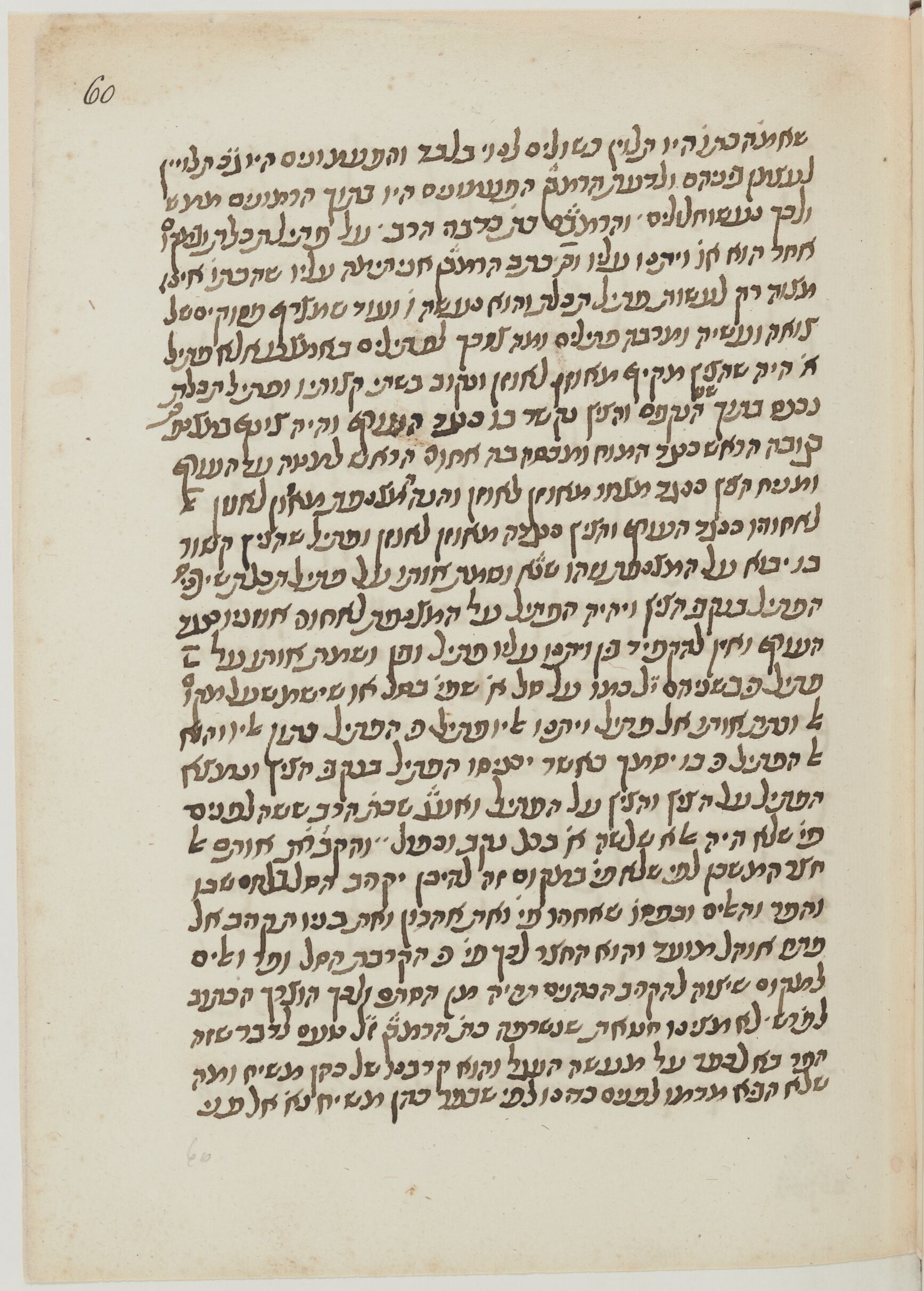 Image of item, e.g. a manuscript page