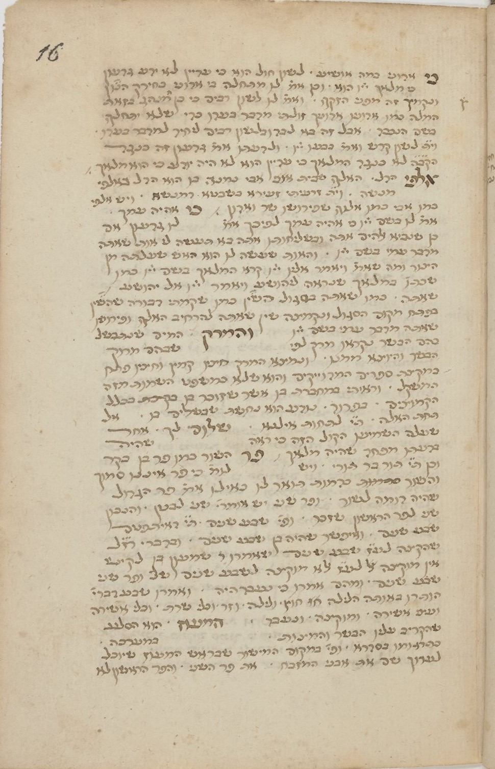 Image of item, e.g. a manuscript page
