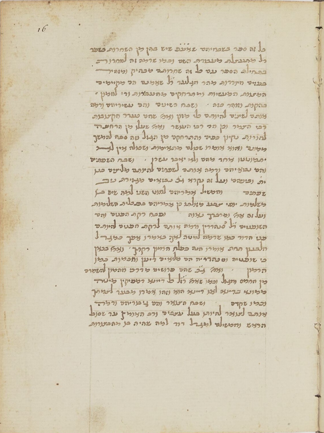Image of item, e.g. a manuscript page