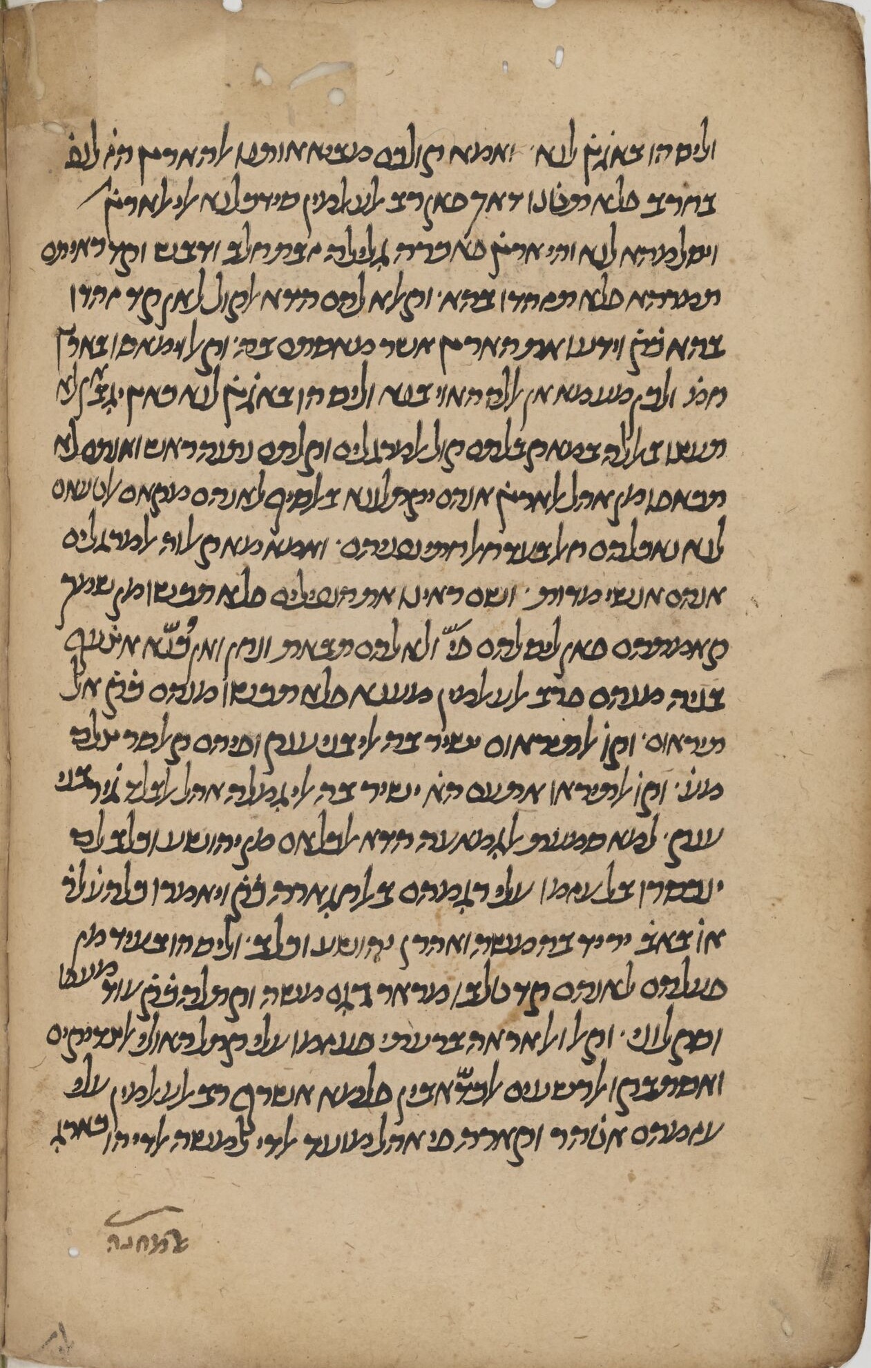 Image of item, e.g. a manuscript page