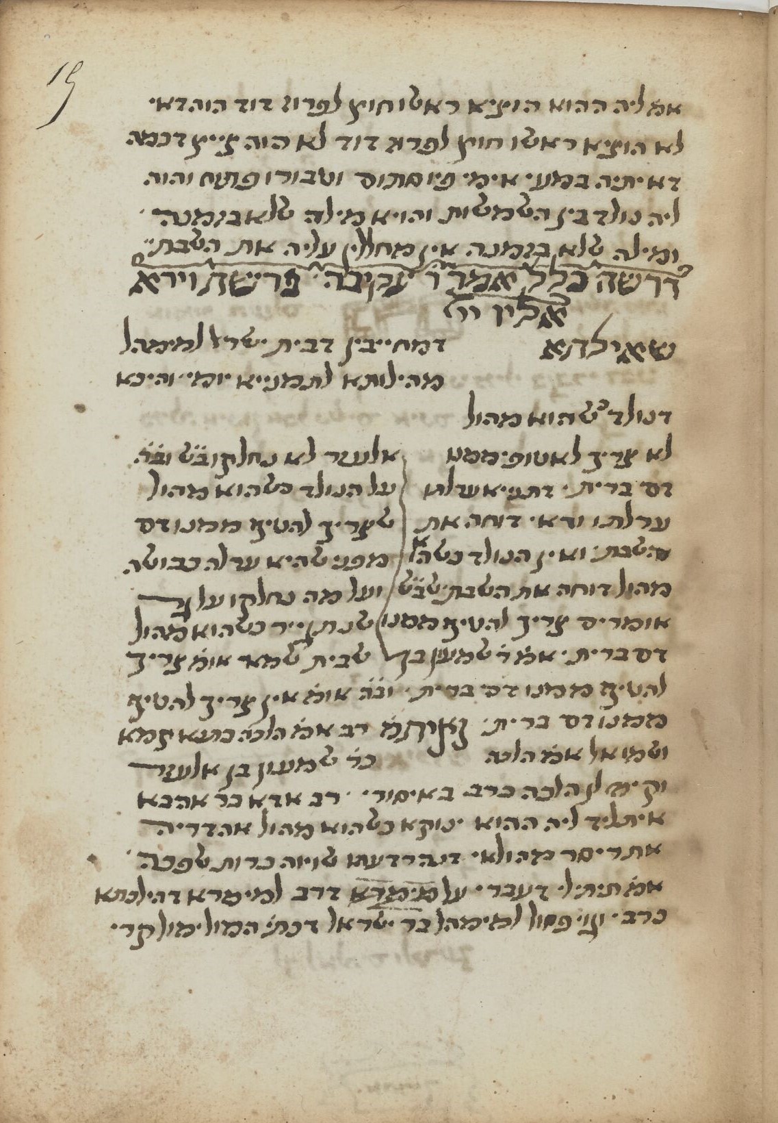 Image of item, e.g. a manuscript page