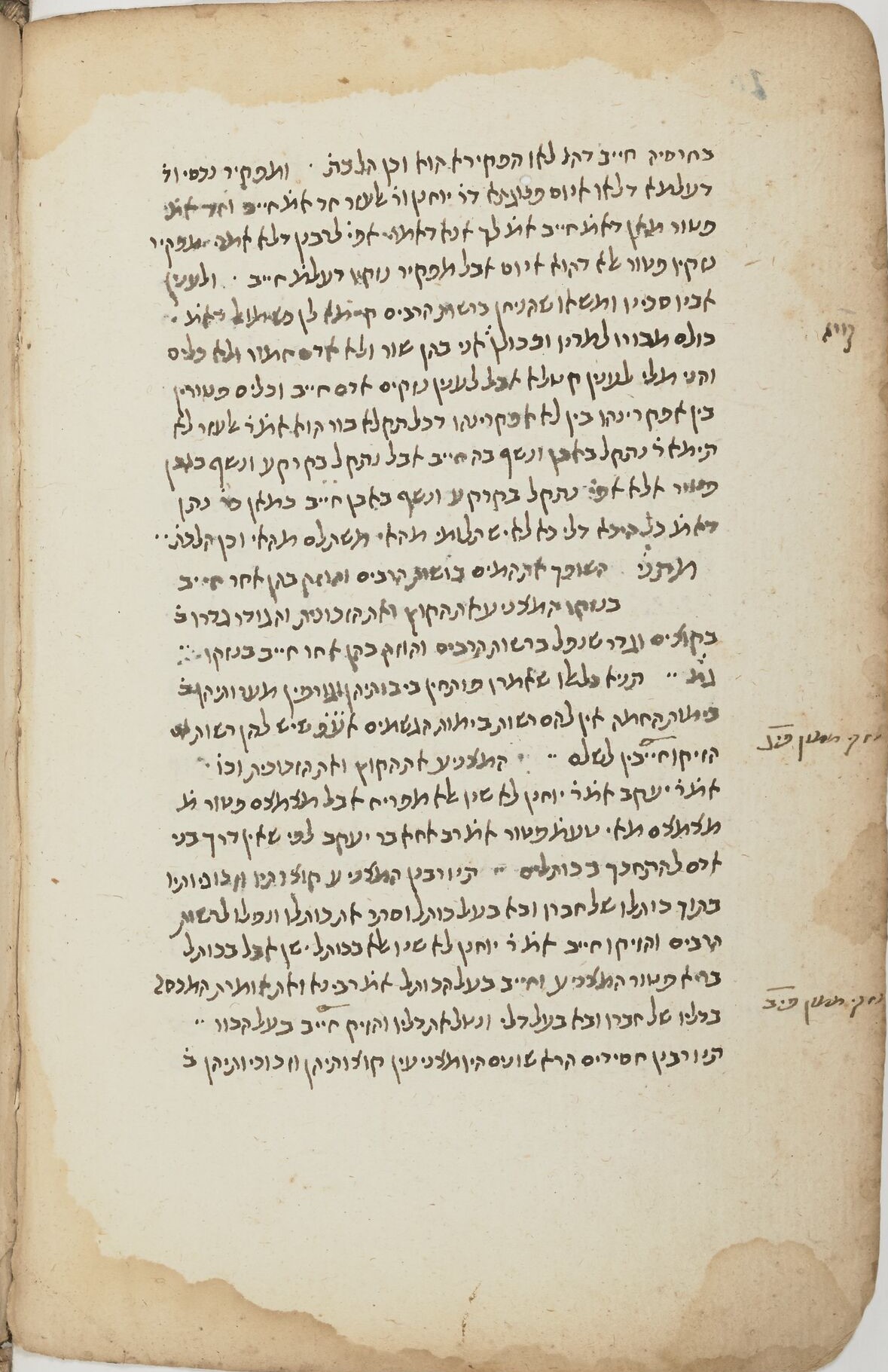 Image of item, e.g. a manuscript page