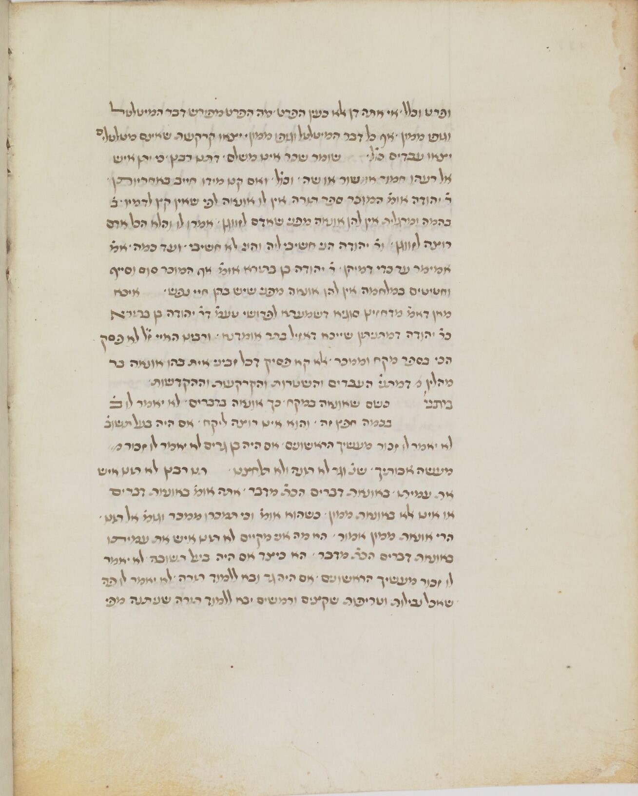 Image of item, e.g. a manuscript page