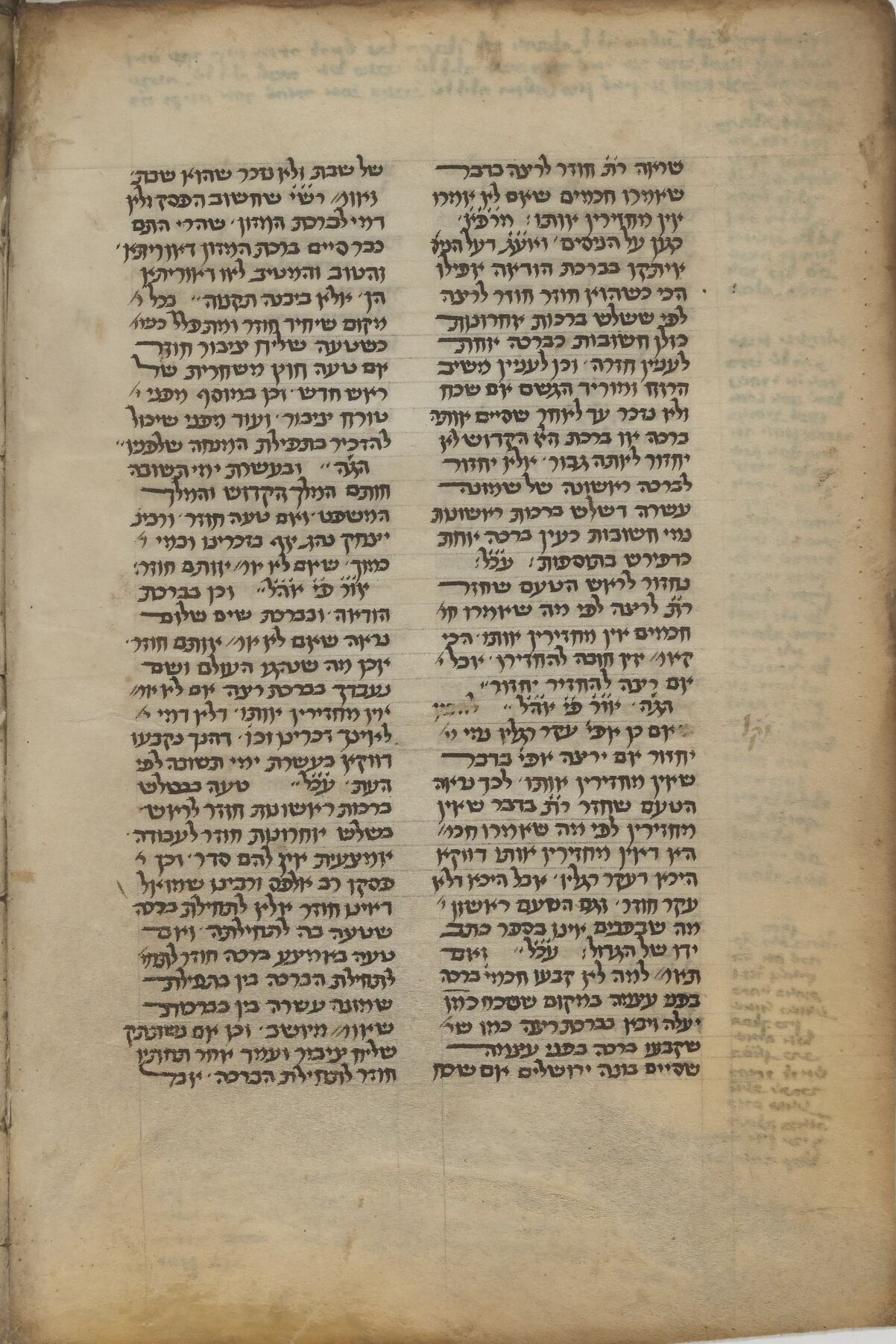 Image of item, e.g. a manuscript page