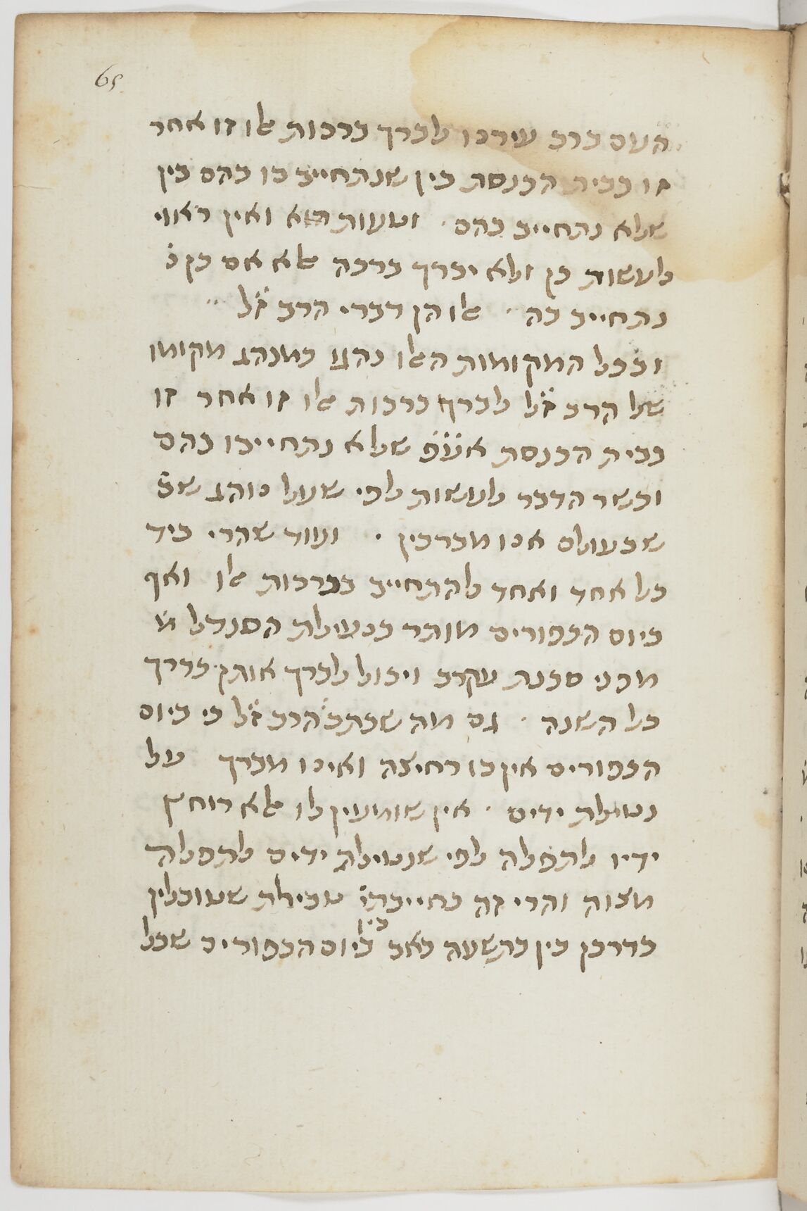 Image of item, e.g. a manuscript page