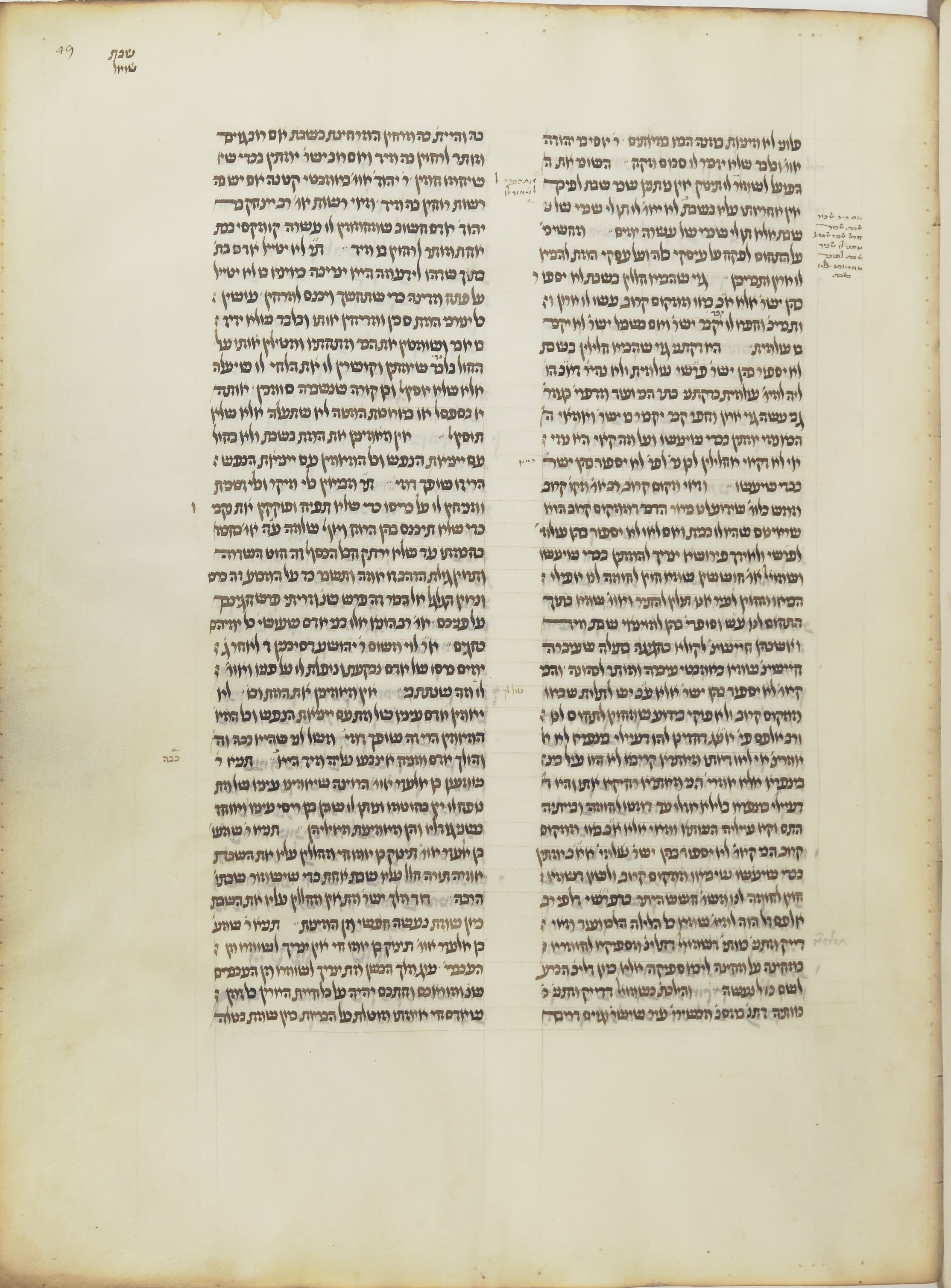 Image of item, e.g. a manuscript page