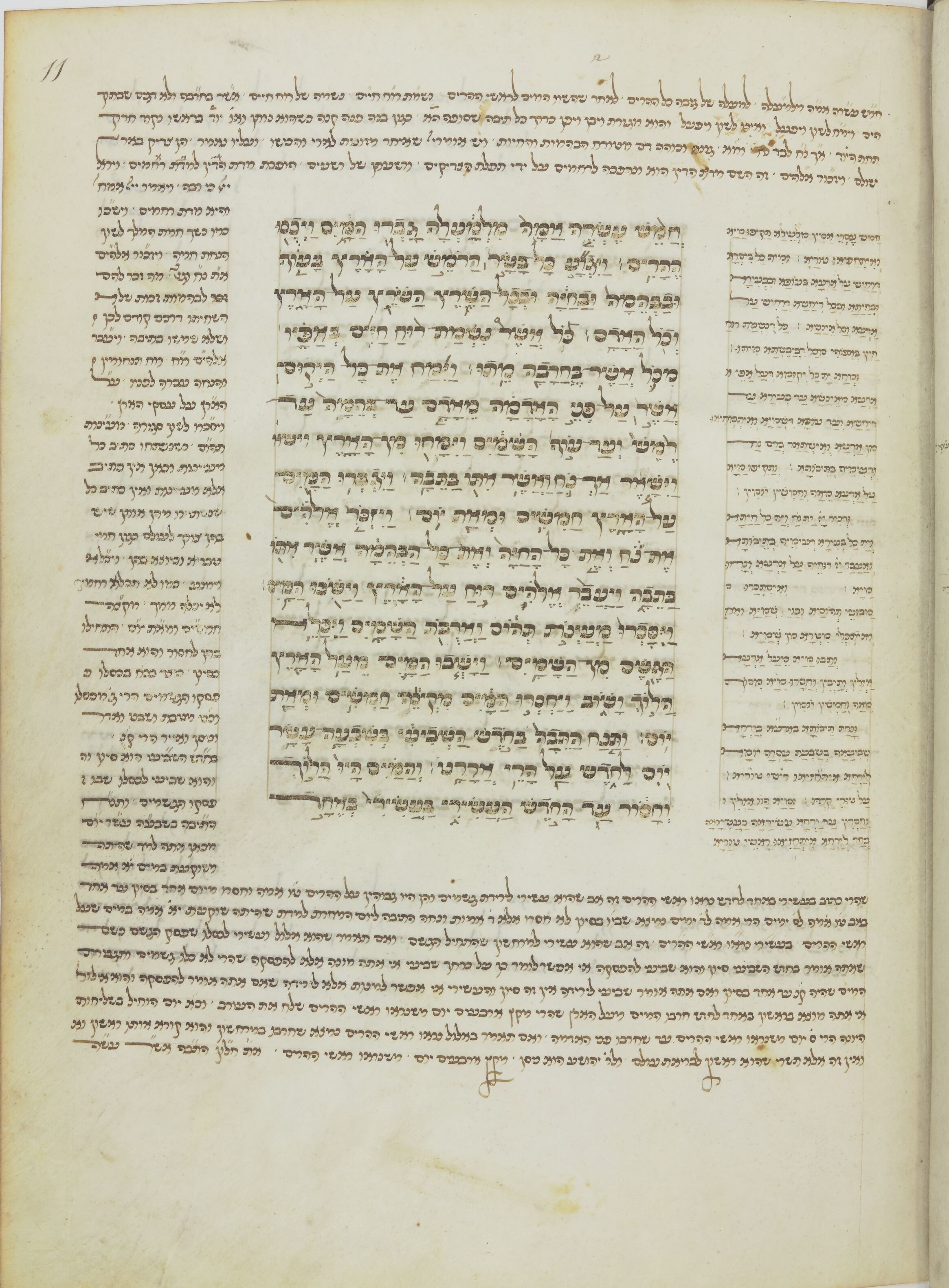Image of item, e.g. a manuscript page