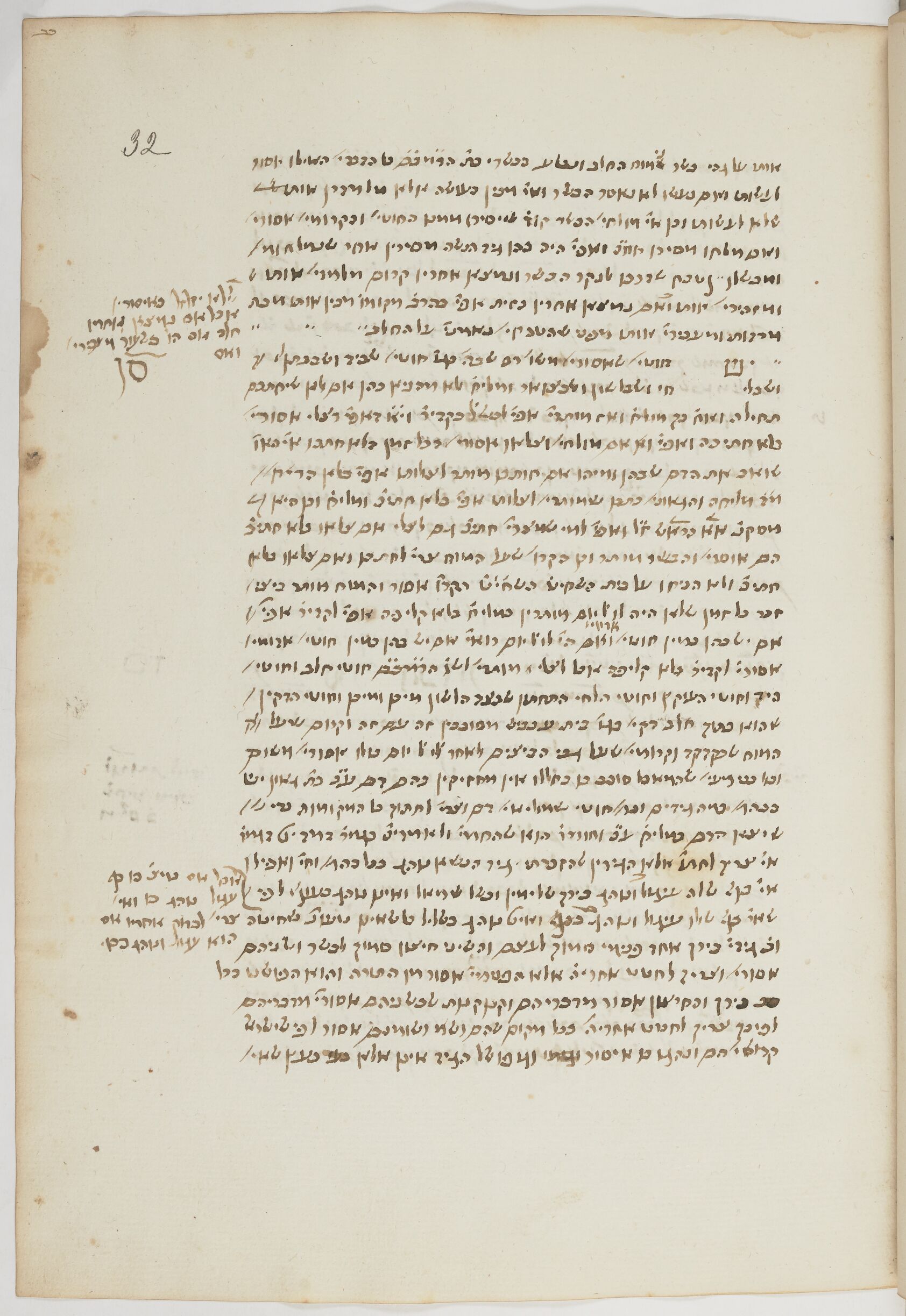 Image of item, e.g. a manuscript page