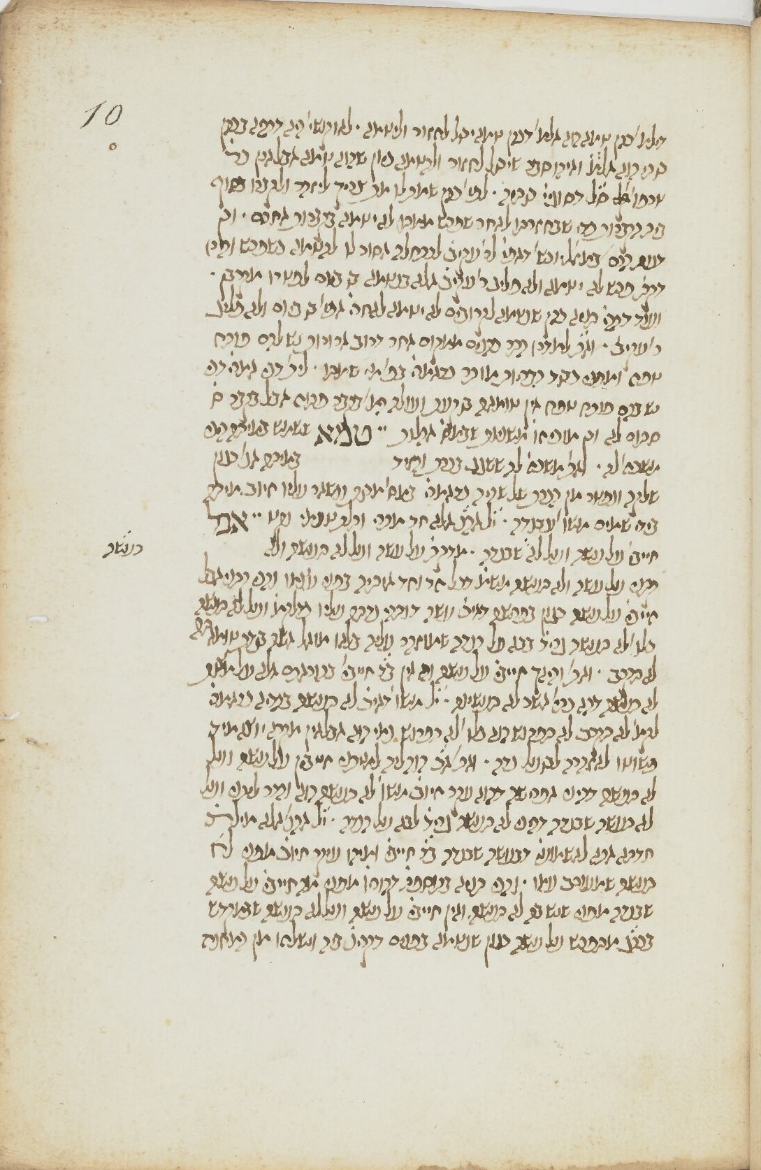 Image of item, e.g. a manuscript page