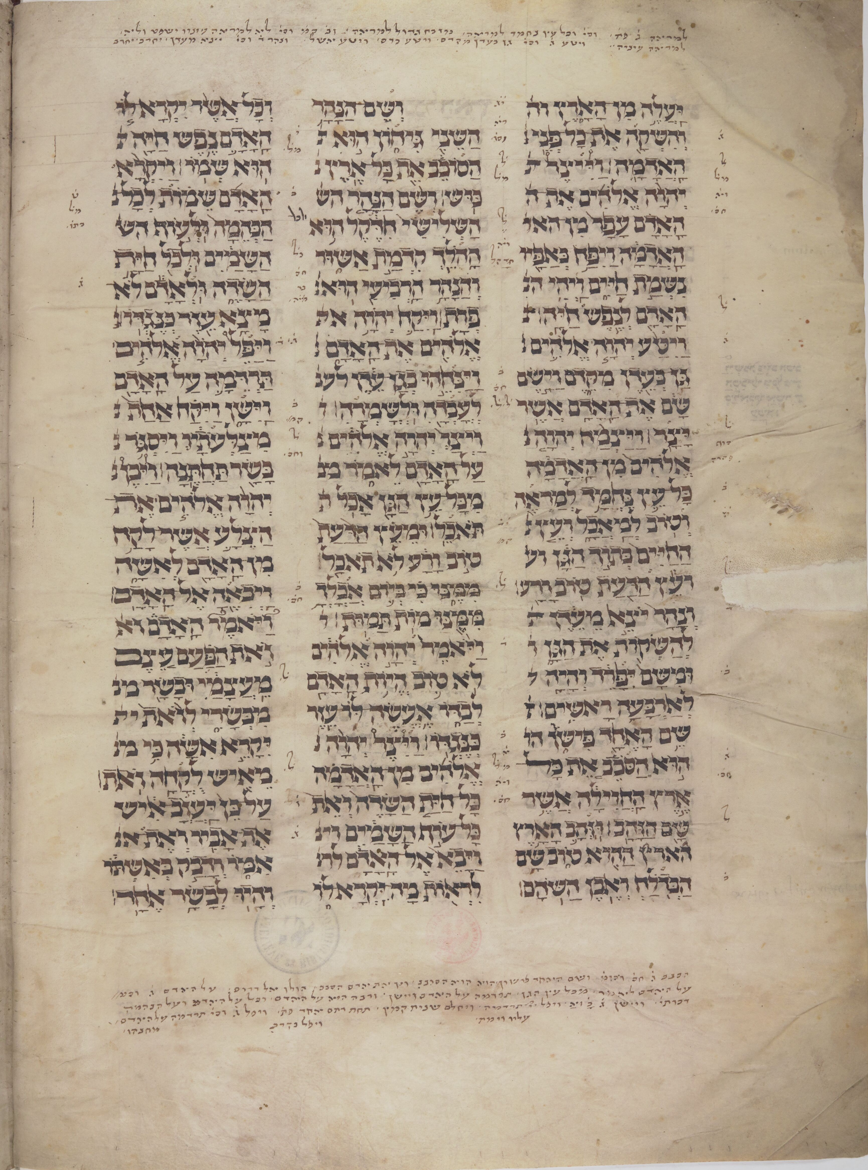 Image of item, e.g. a manuscript page