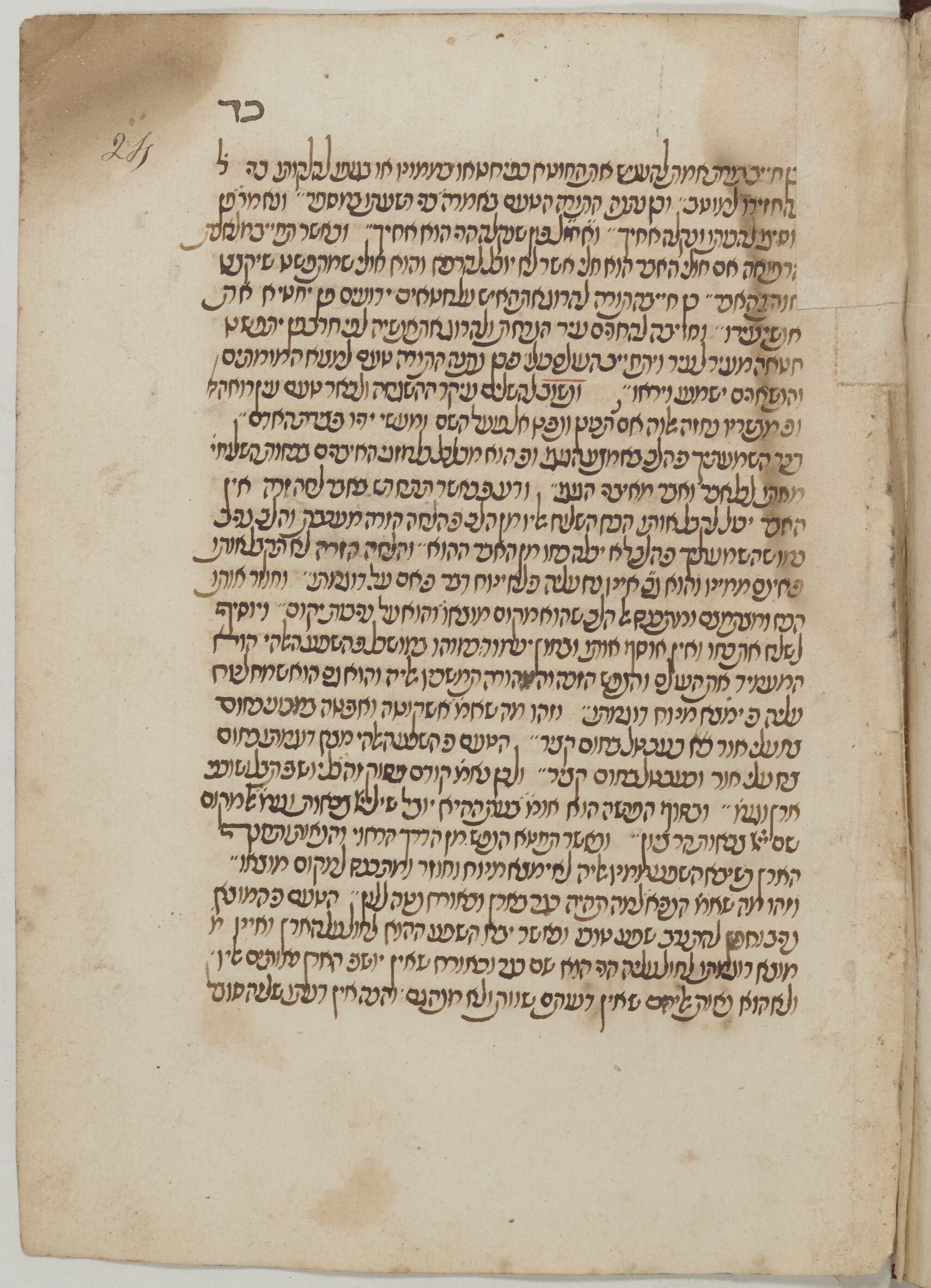 Image of item, e.g. a manuscript page