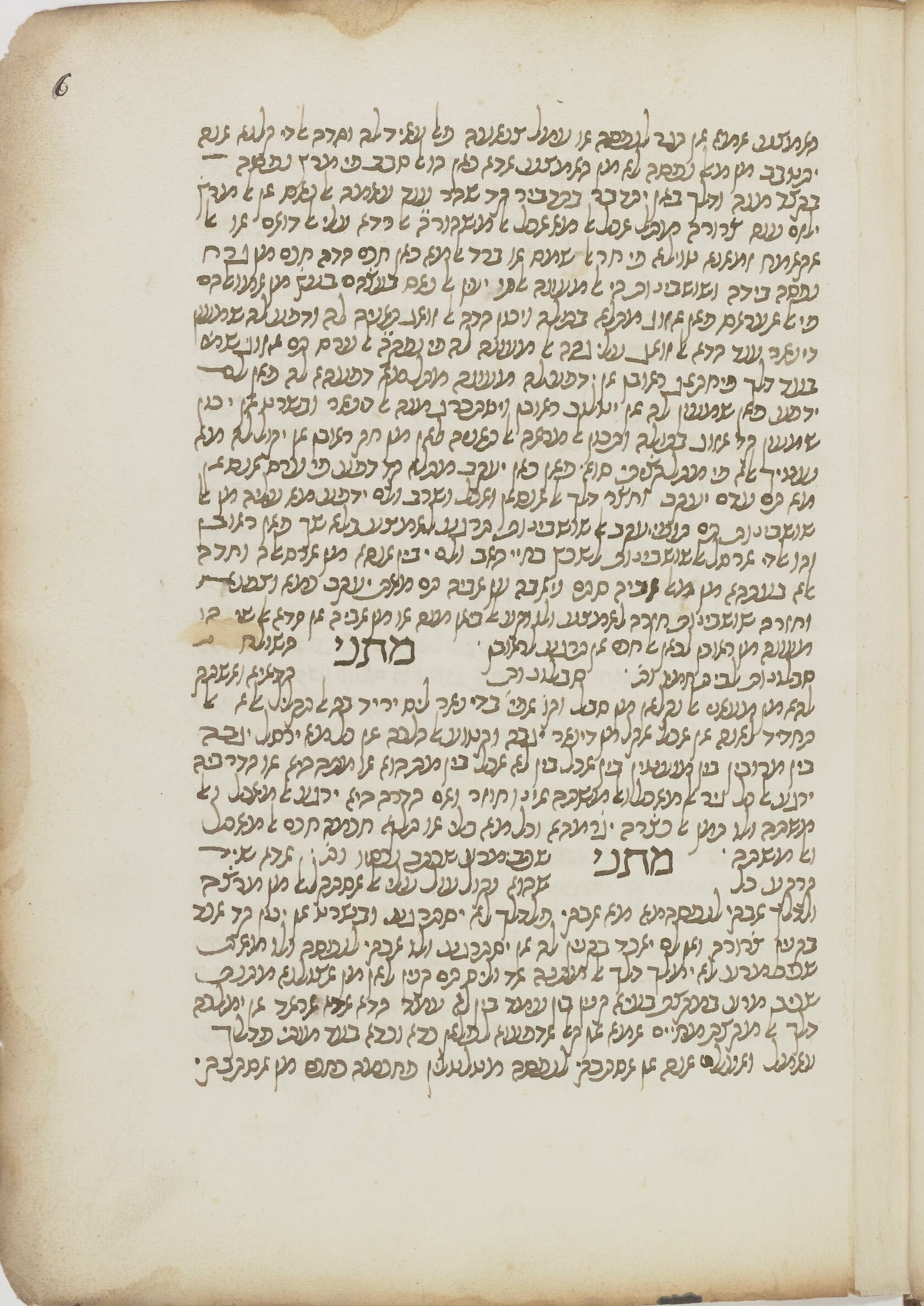 Image of item, e.g. a manuscript page