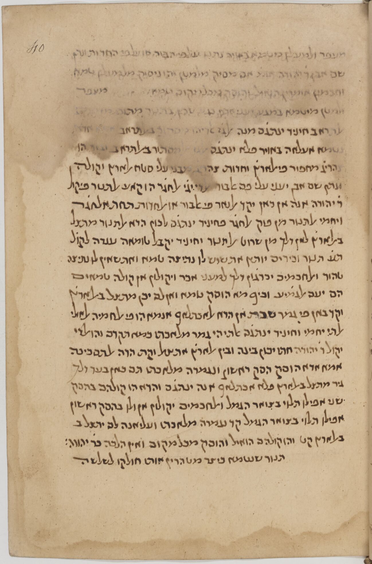 Image of item, e.g. a manuscript page