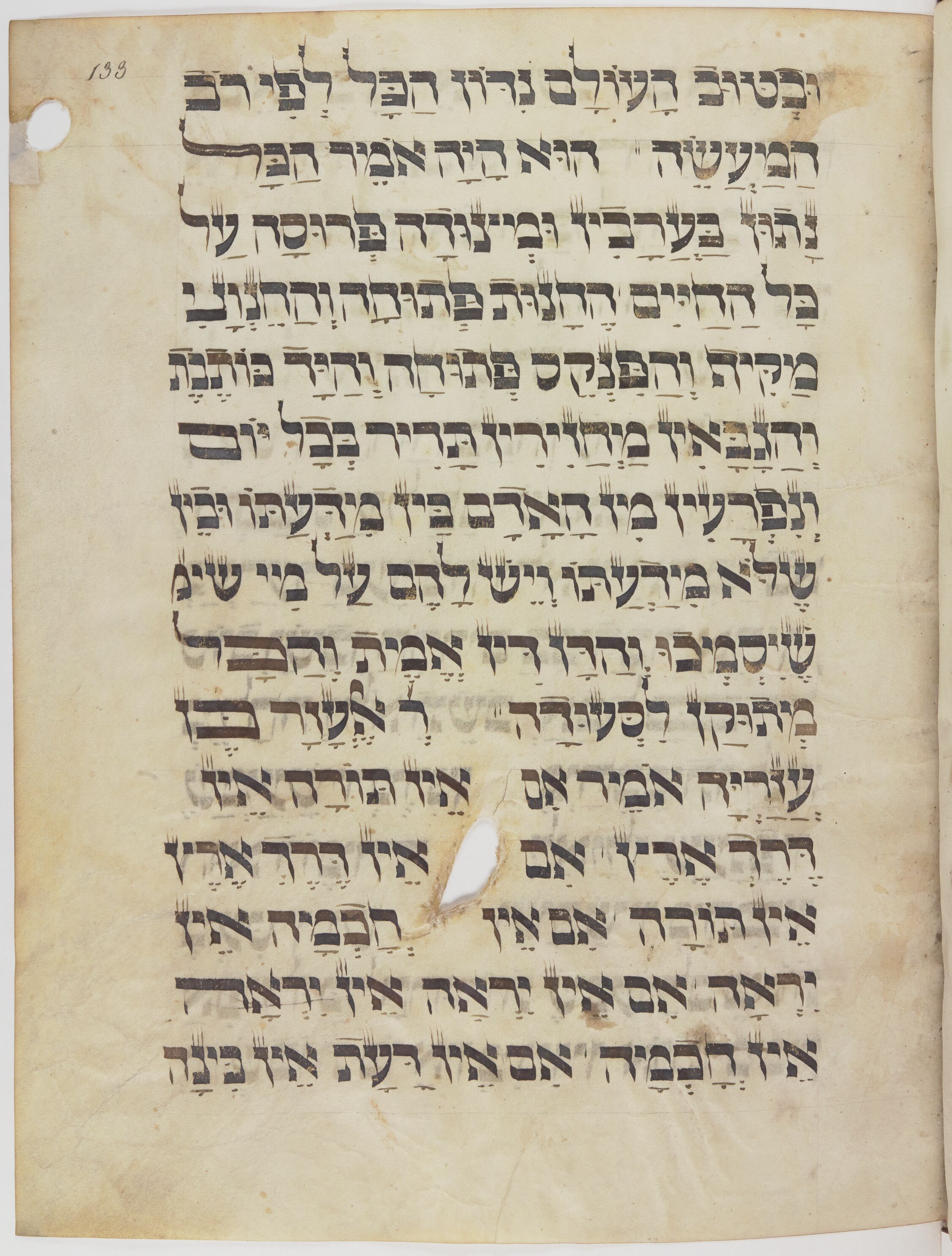 Image of item, e.g. a manuscript page