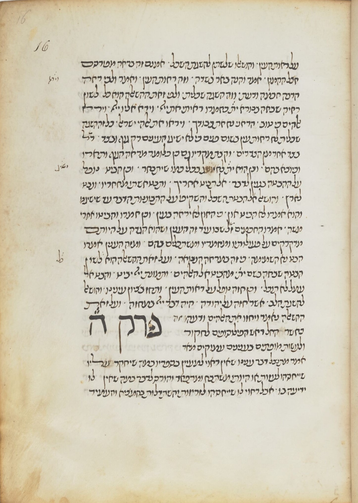 Image of item, e.g. a manuscript page