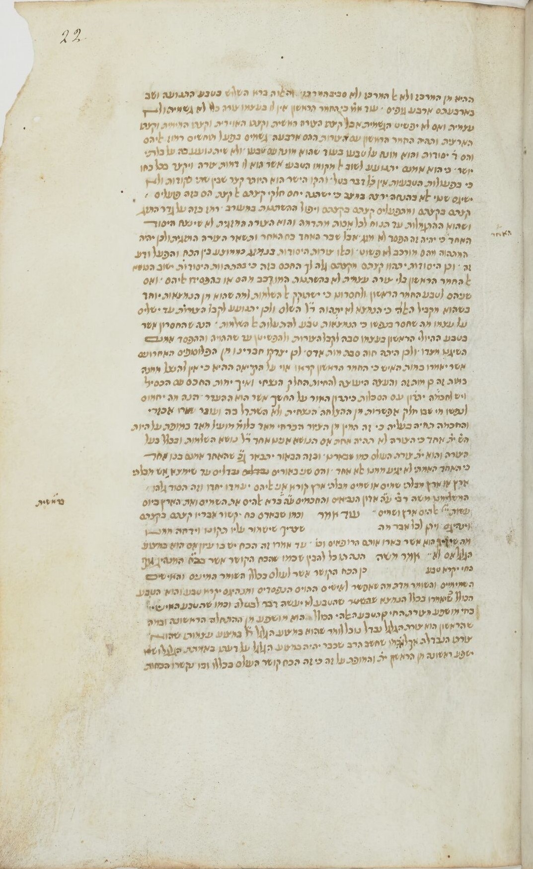 Image of item, e.g. a manuscript page