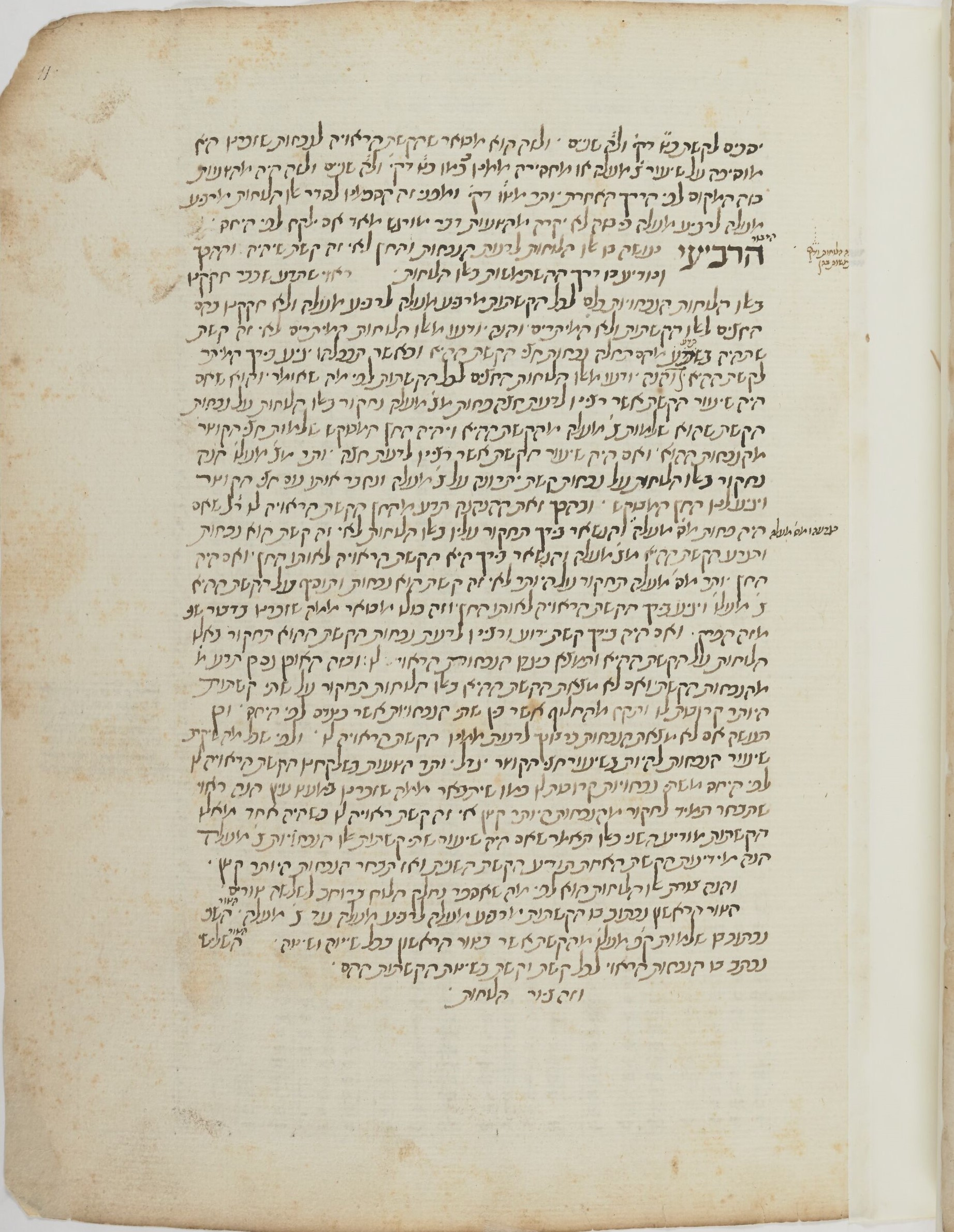 Image of item, e.g. a manuscript page