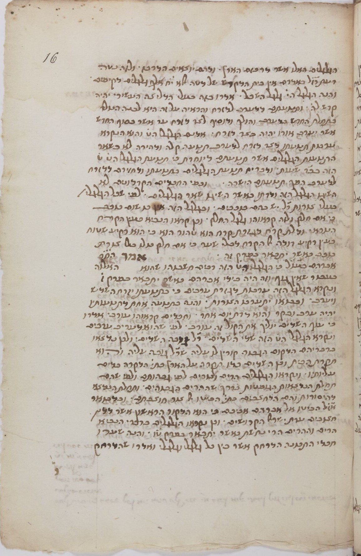 Image of item, e.g. a manuscript page