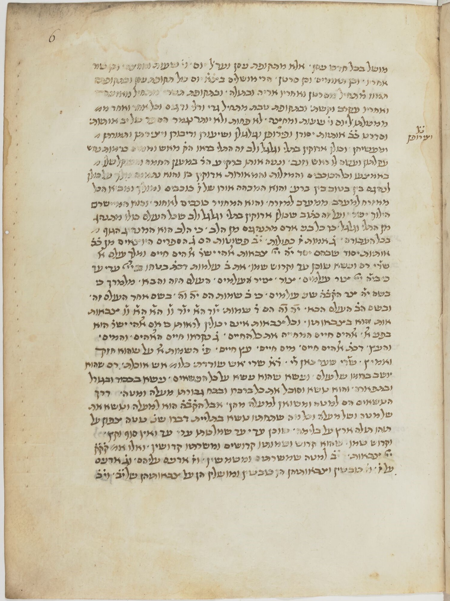 Image of item, e.g. a manuscript page
