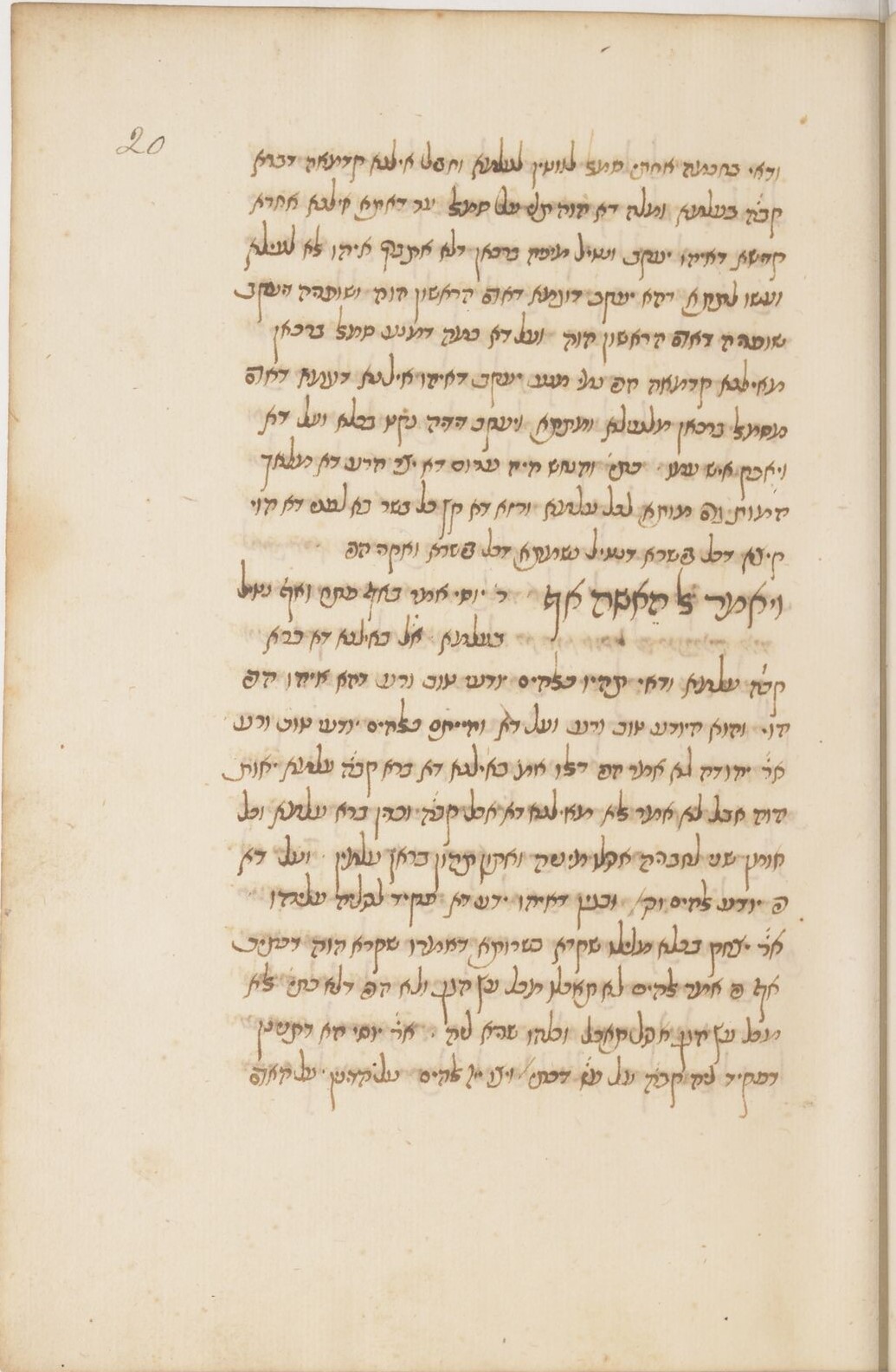 Image of item, e.g. a manuscript page