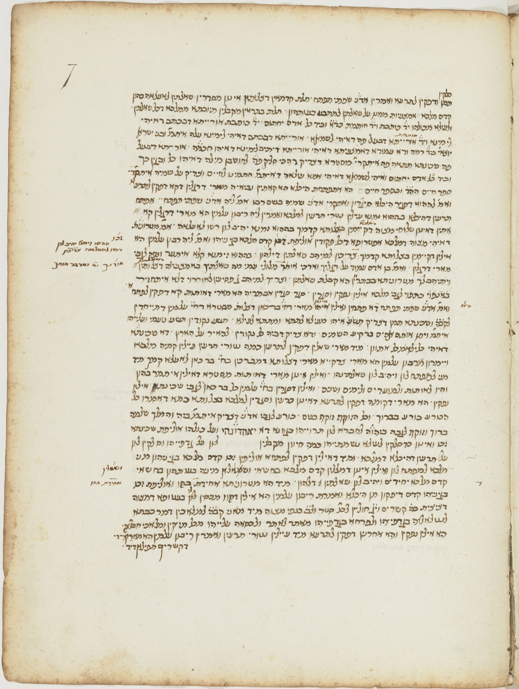 Image of item, e.g. a manuscript page