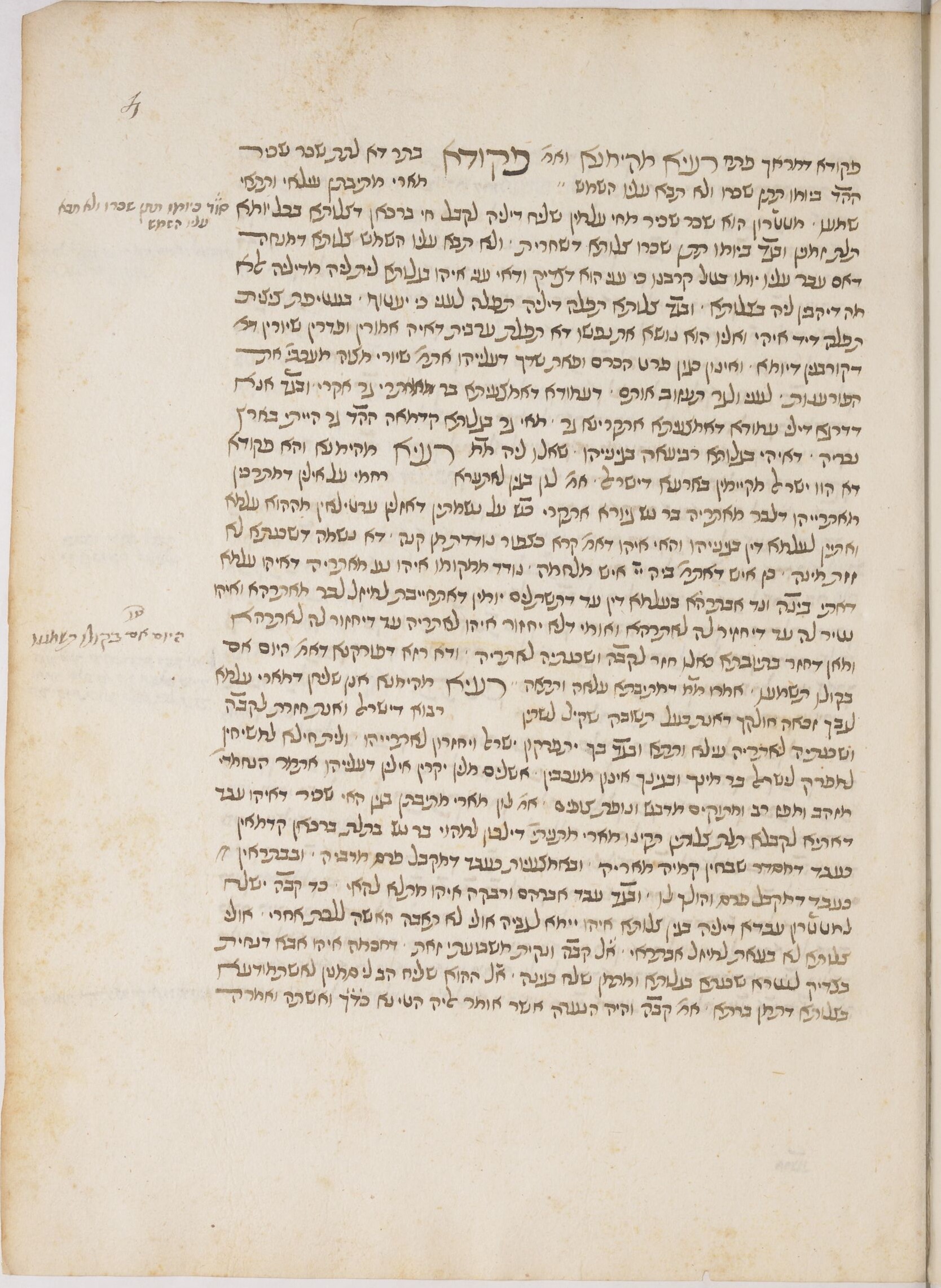 Image of item, e.g. a manuscript page