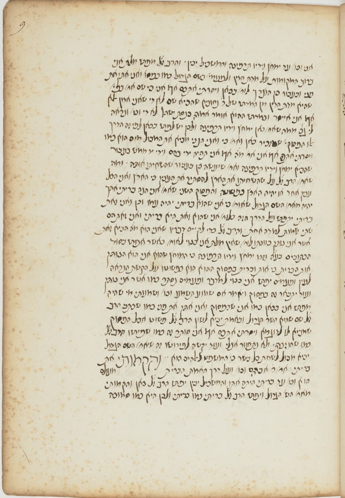 Image of item, e.g. a manuscript page