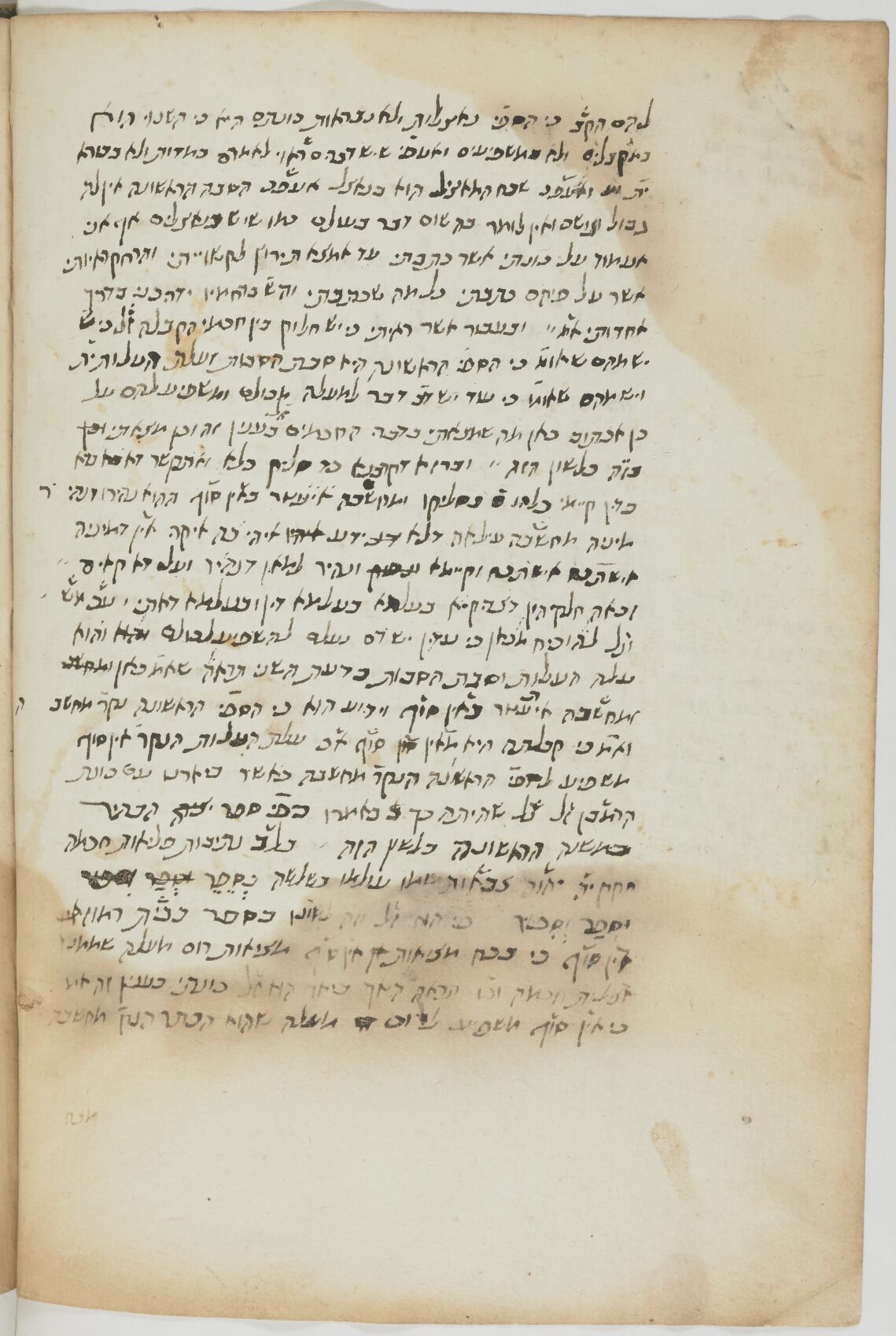 Image of item, e.g. a manuscript page