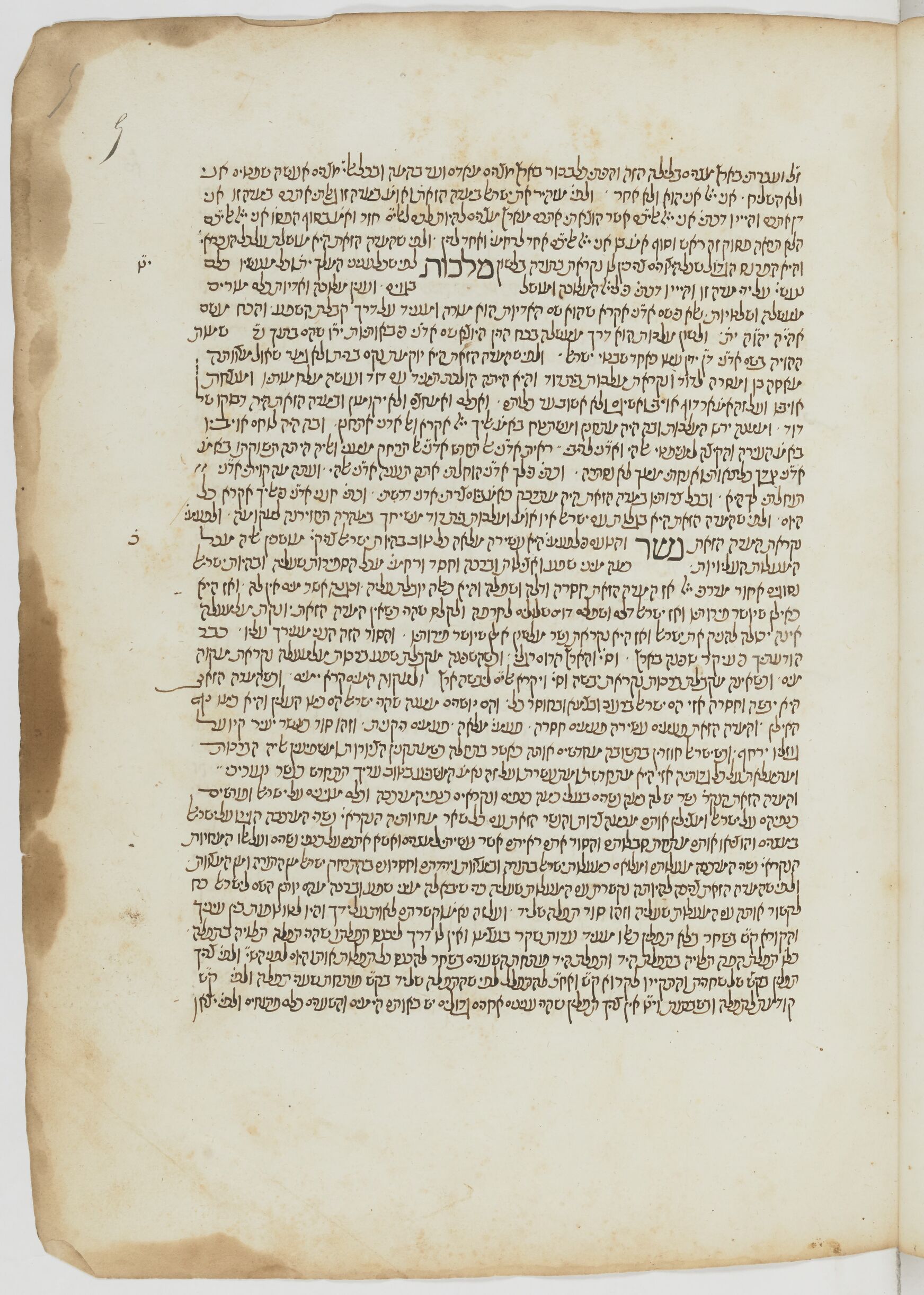 Image of item, e.g. a manuscript page