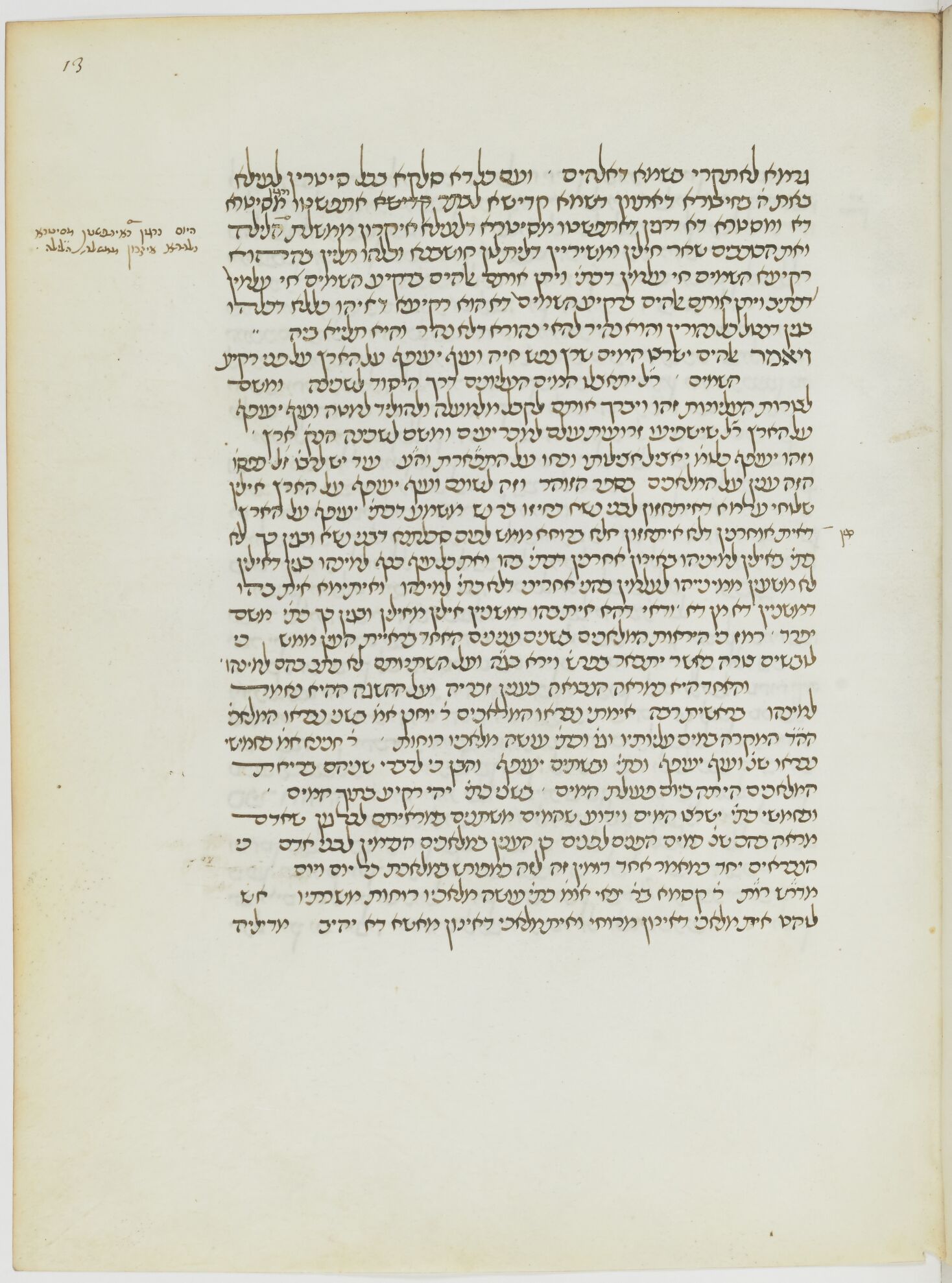 Image of item, e.g. a manuscript page