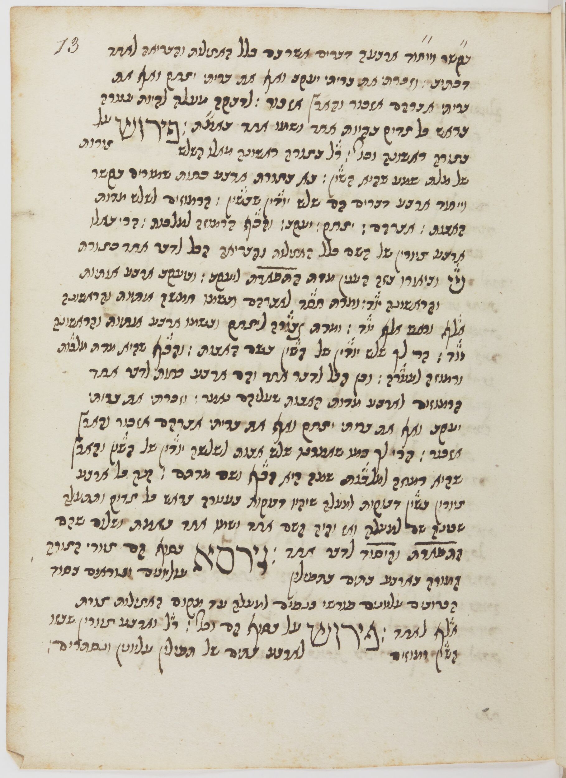 Image of item, e.g. a manuscript page