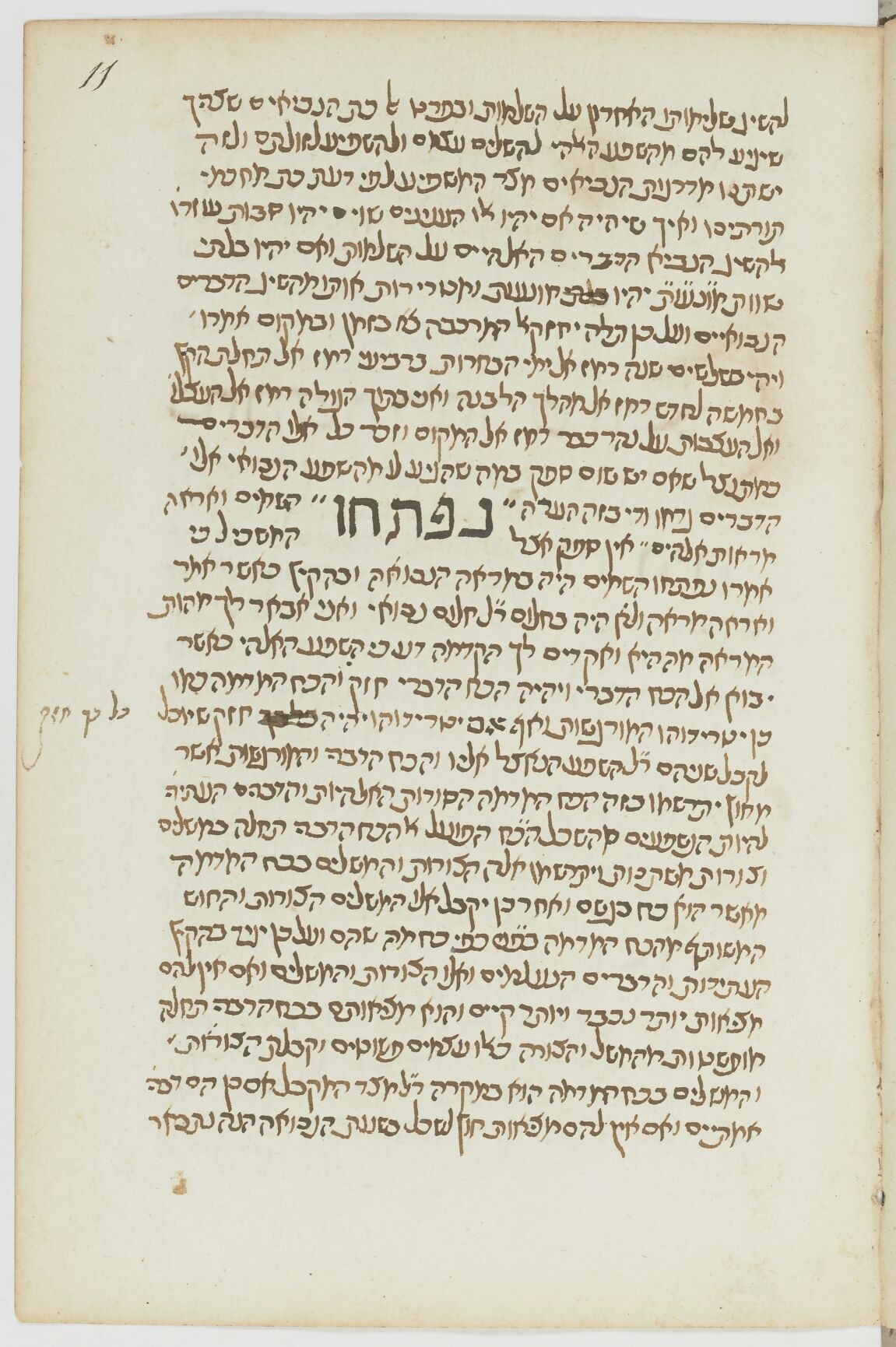 Image of item, e.g. a manuscript page