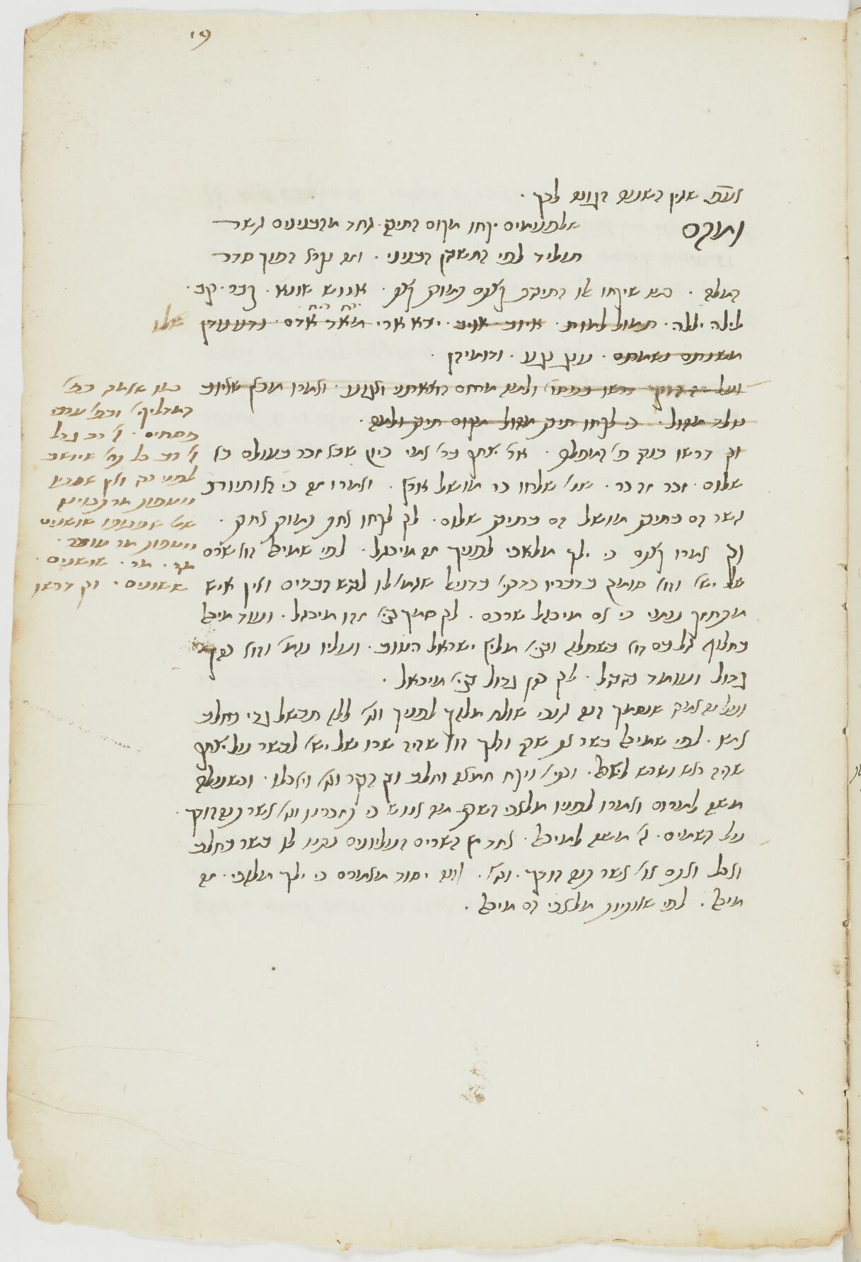 Image of item, e.g. a manuscript page