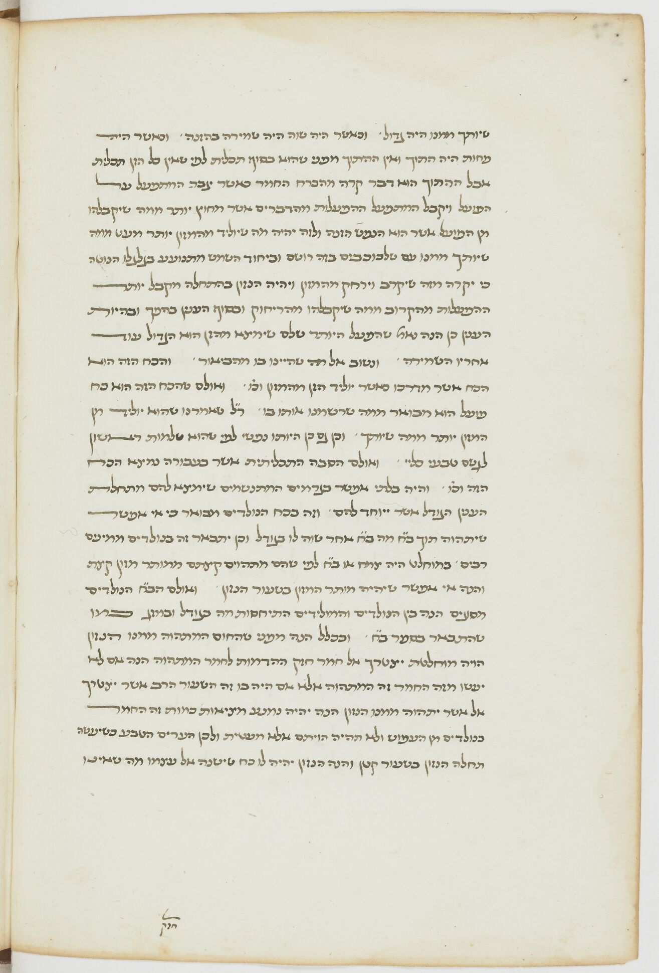Image of item, e.g. a manuscript page