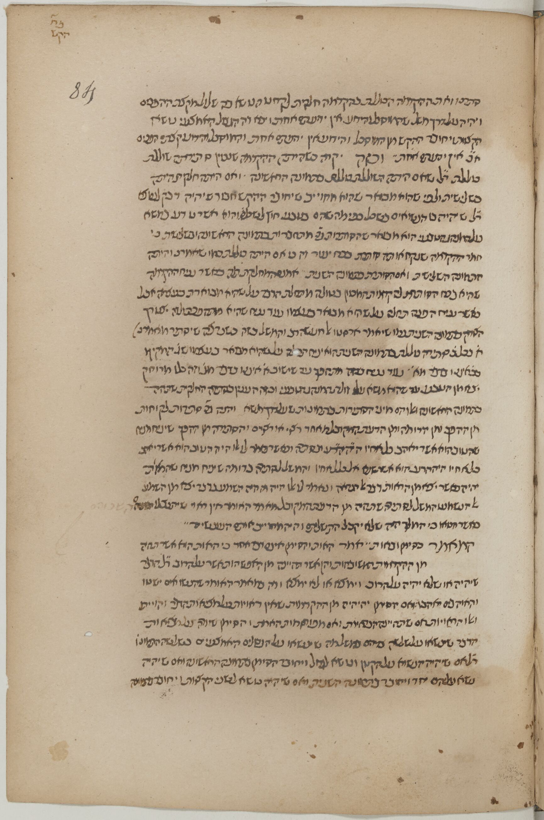 Image of item, e.g. a manuscript page