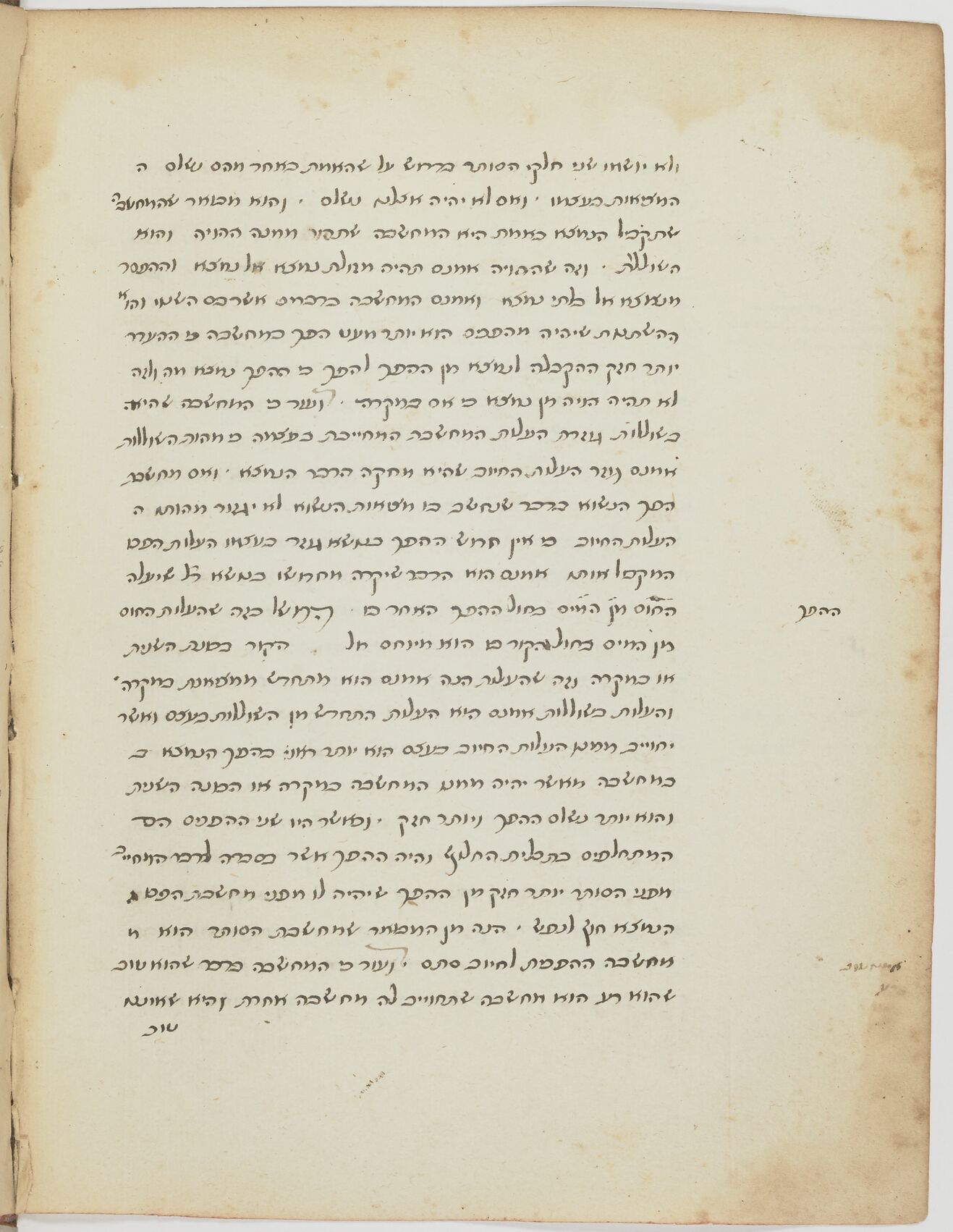 Image of item, e.g. a manuscript page