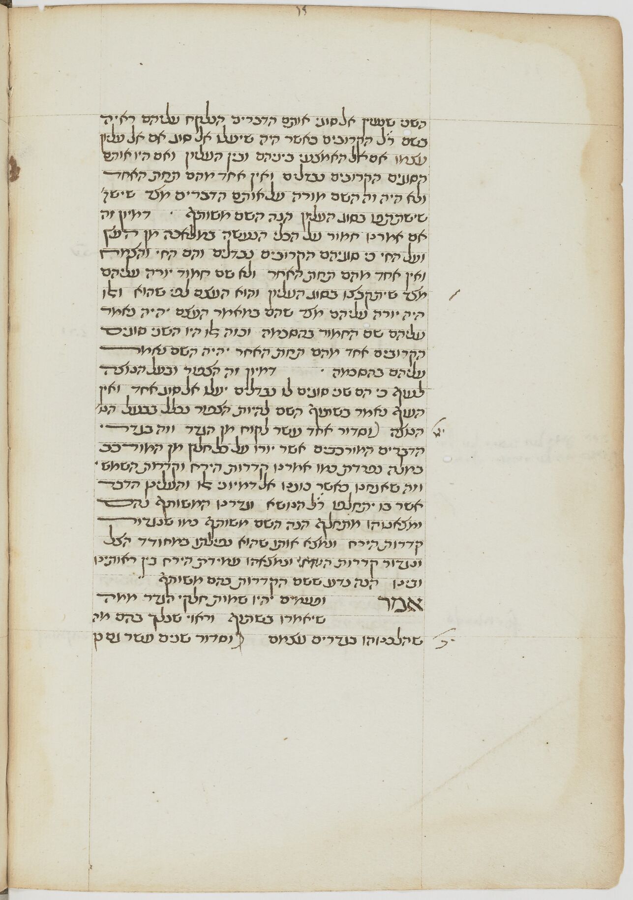 Image of item, e.g. a manuscript page