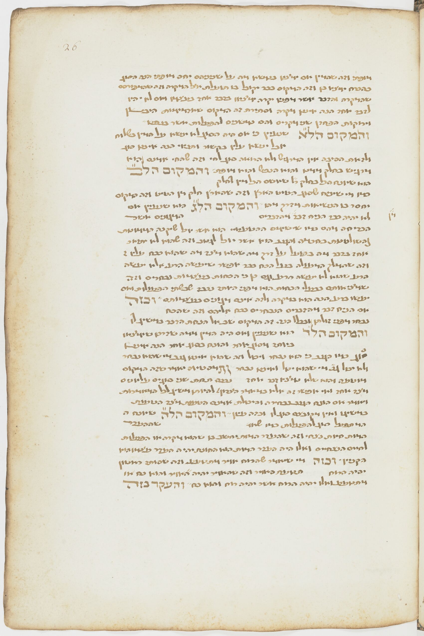 Image of item, e.g. a manuscript page