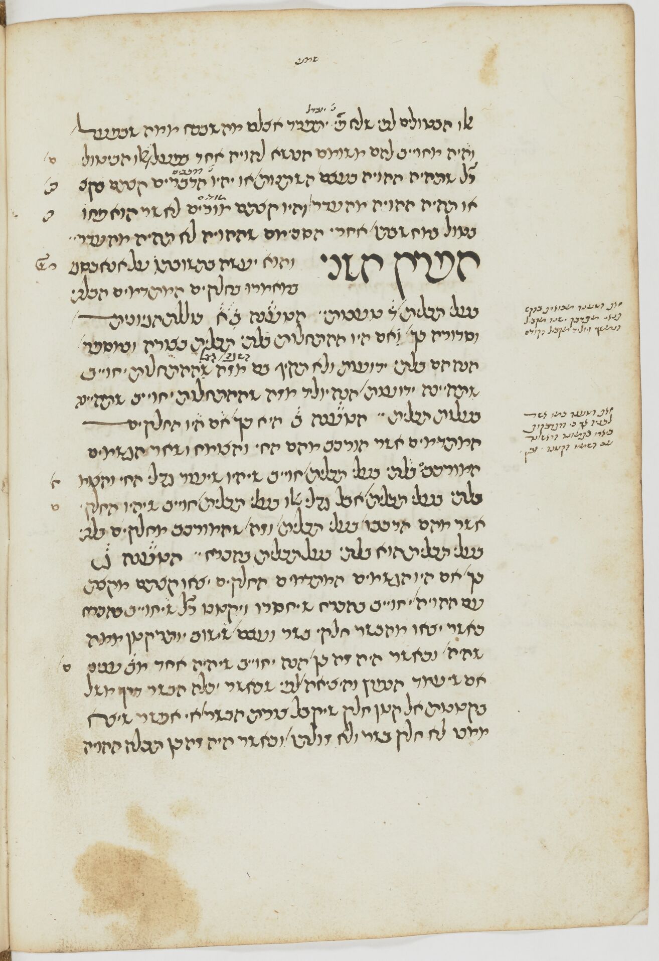 Image of item, e.g. a manuscript page