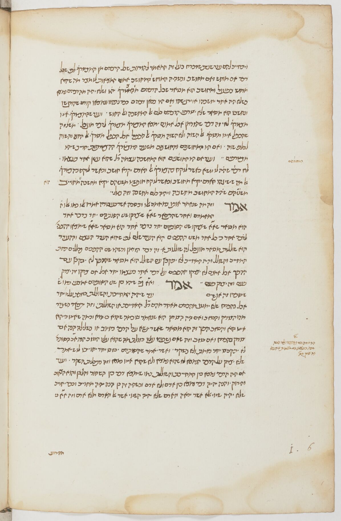 Image of item, e.g. a manuscript page