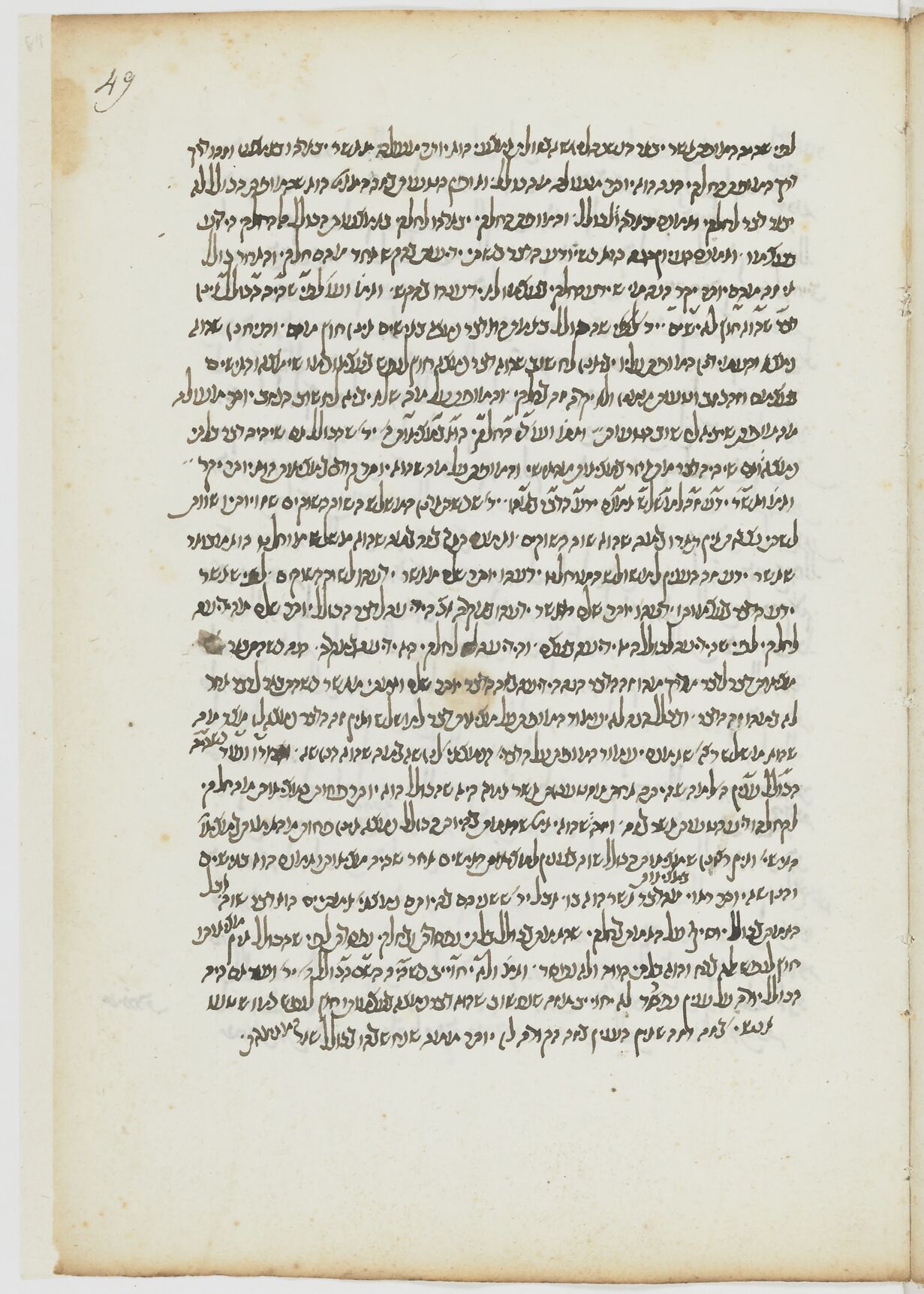 Image of item, e.g. a manuscript page