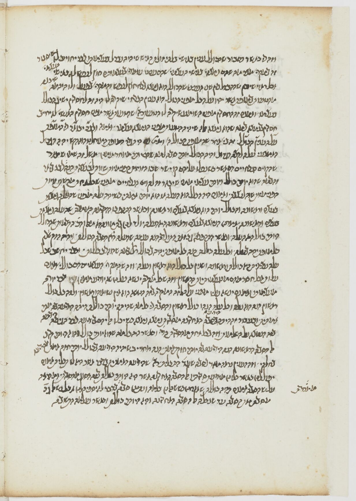 Image of item, e.g. a manuscript page