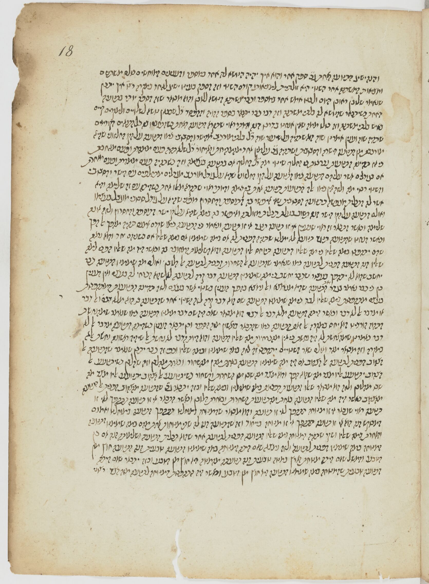 Image of item, e.g. a manuscript page