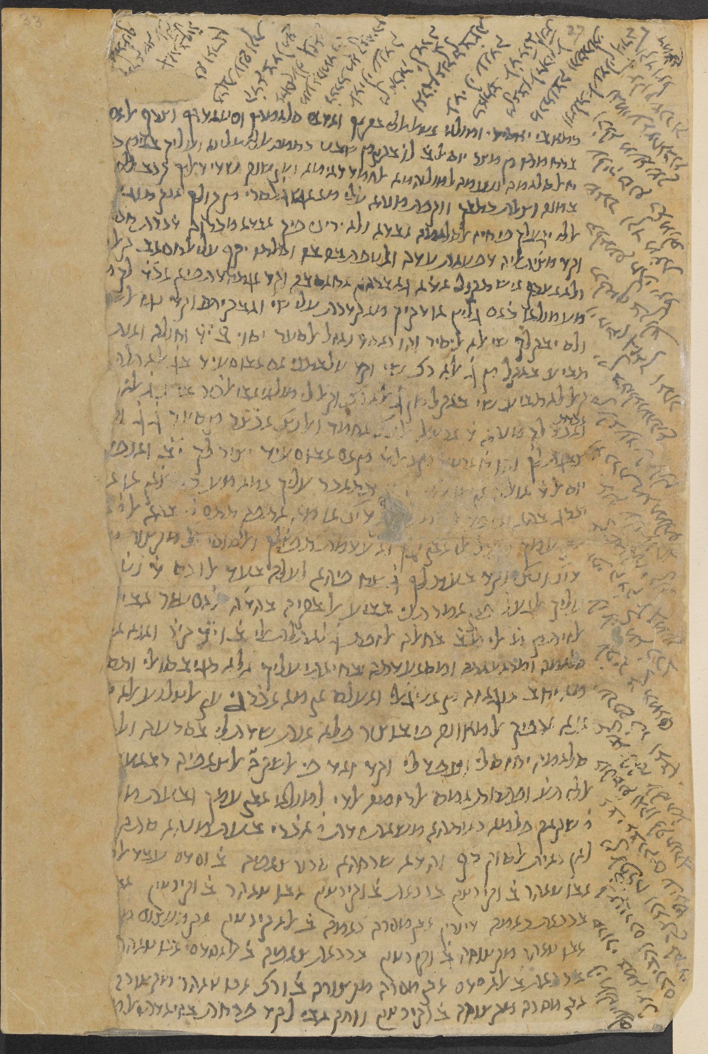 Image of item, e.g. a manuscript page