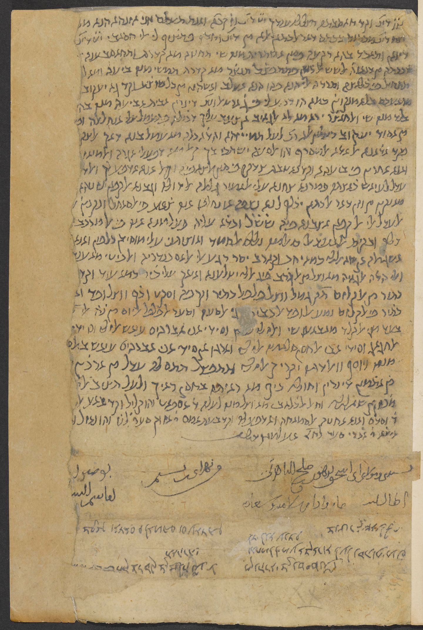 Image of item, e.g. a manuscript page